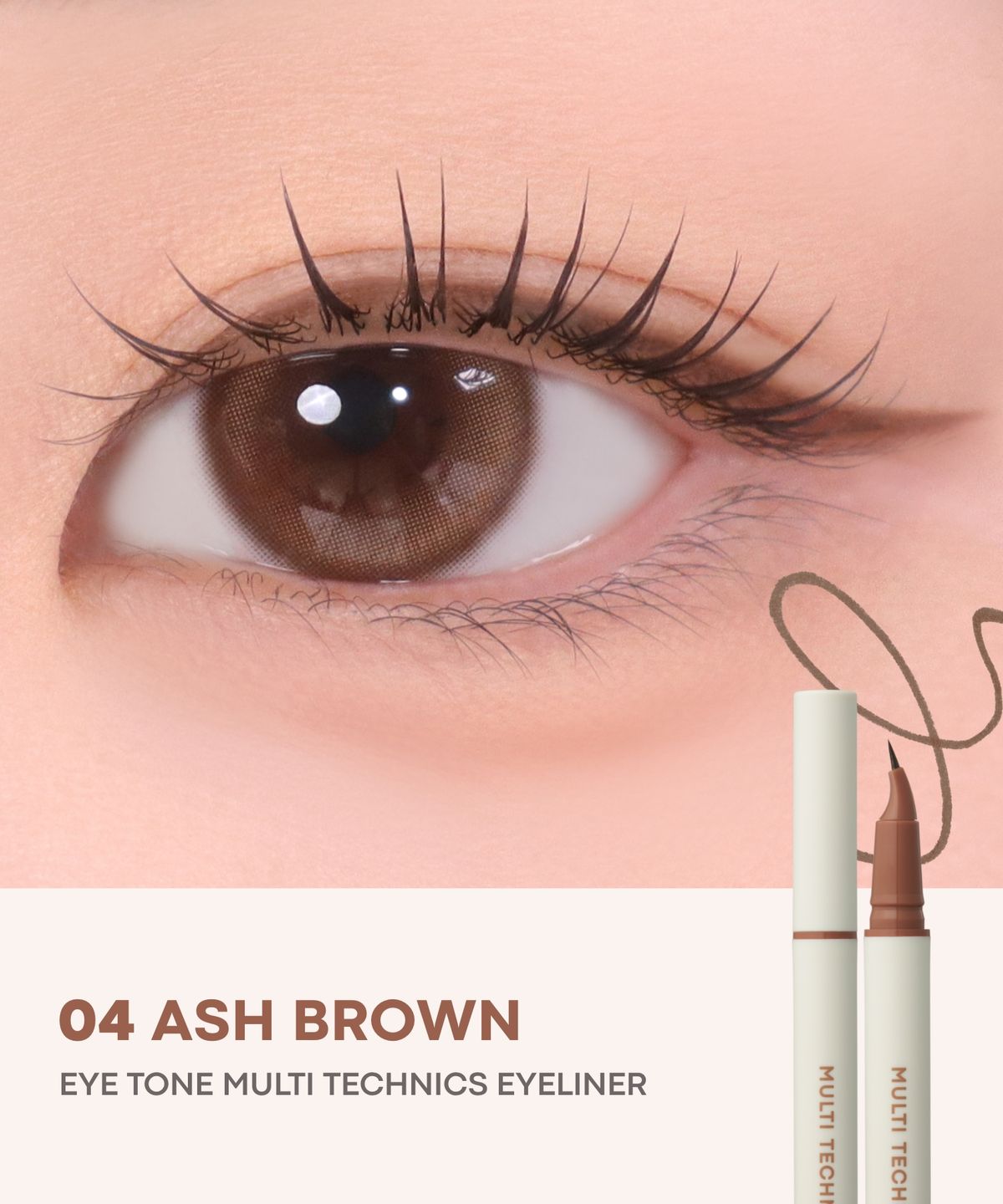 토니모리(TONYMOLY) 아이톤 멀티 테크닉스 아이라이너