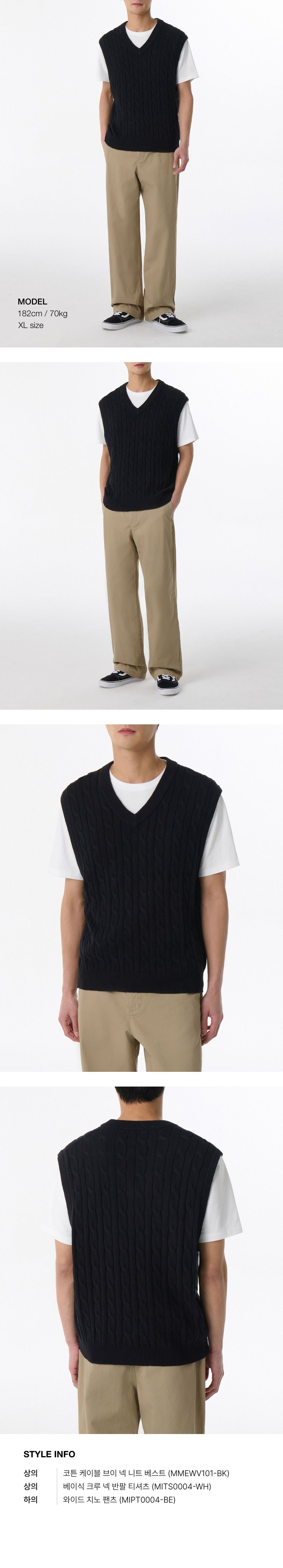 MUSINSA | MUSINSA STANDARD Cotton Cable V-Neck Knit Vest [Black]
