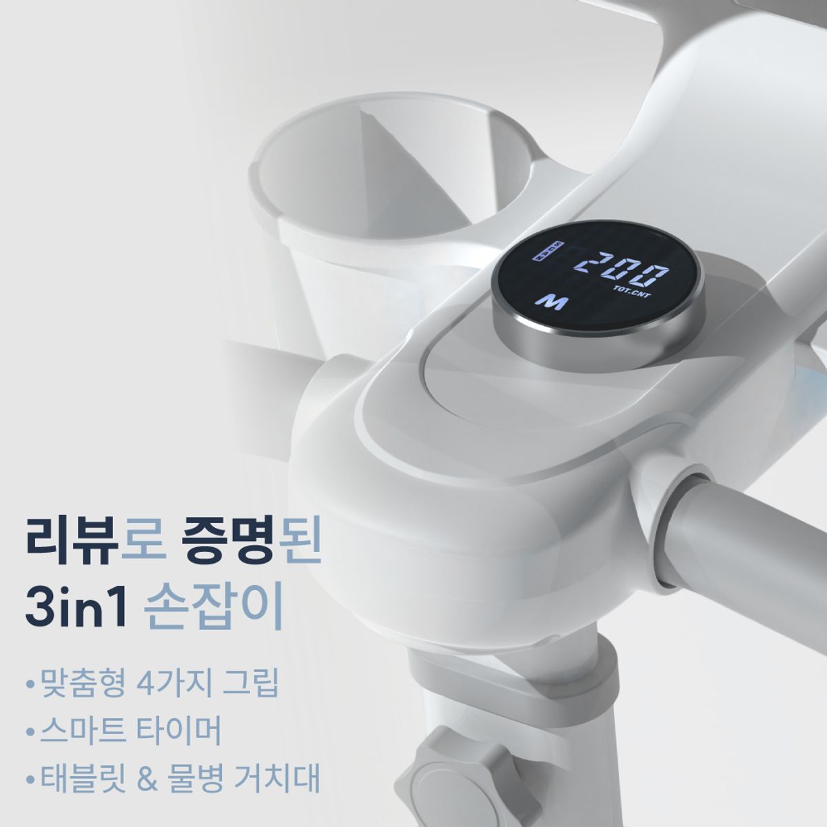 핏에이블(FITABLE) 가정용 천국의 계단 스텝메이트