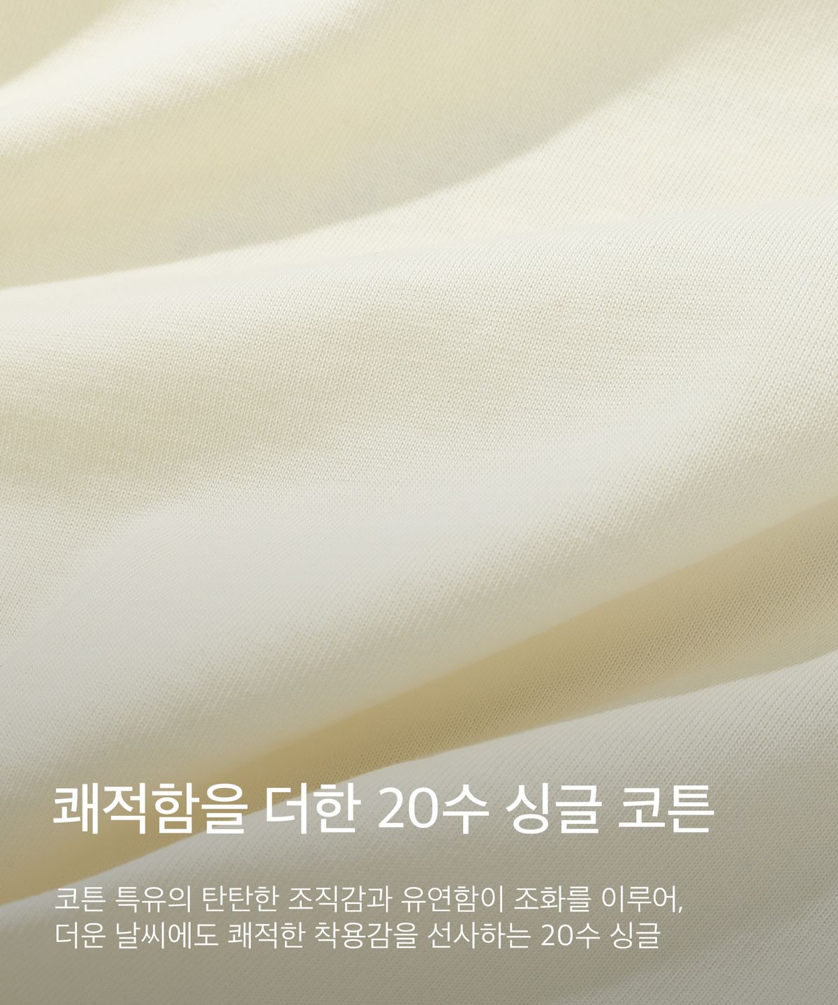 코드그라피(CGP) (우먼) 스퀘어 로고 링거 반소매 티셔츠_크림