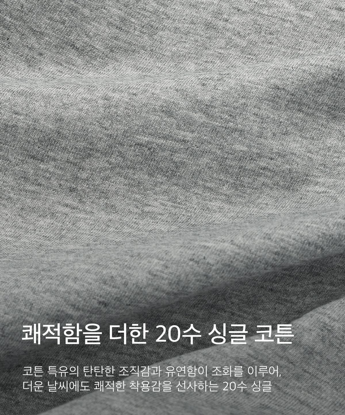 코드그라피(CGP) (우먼) 스퀘어 로고 링거 반소매 티셔츠_다크그레이