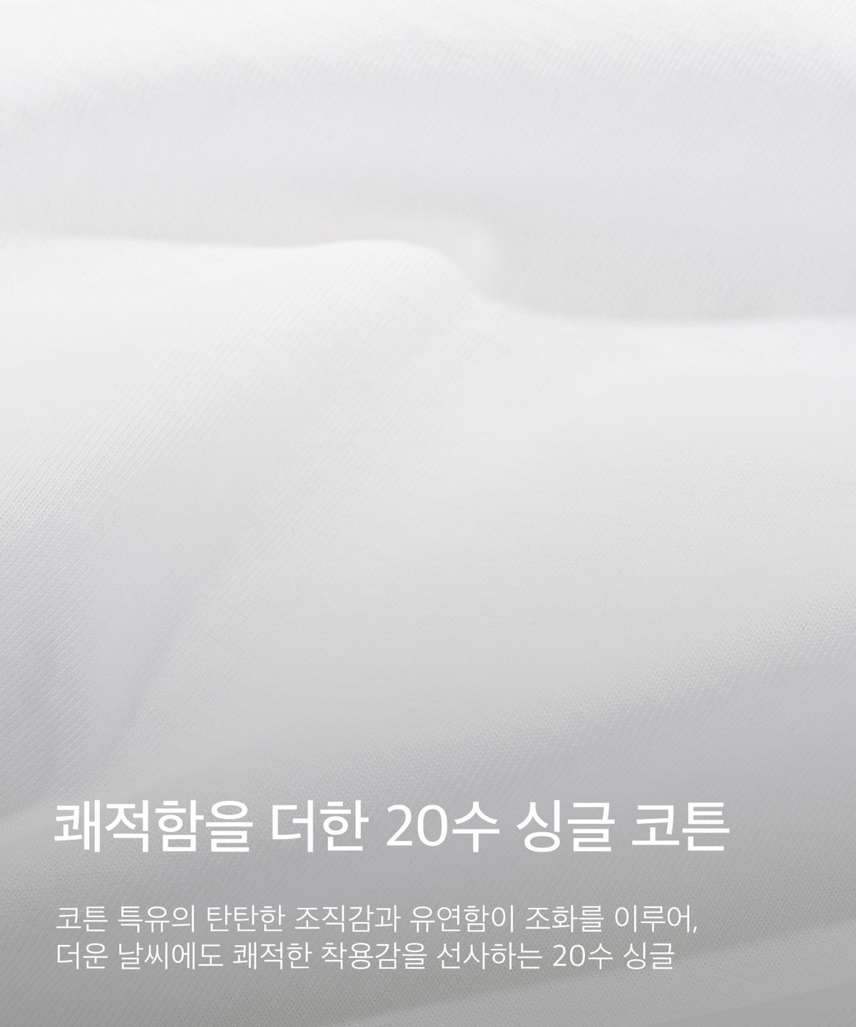 코드그라피(CGP) (우먼) 스퀘어 로고 링거 반소매 티셔츠_화이트