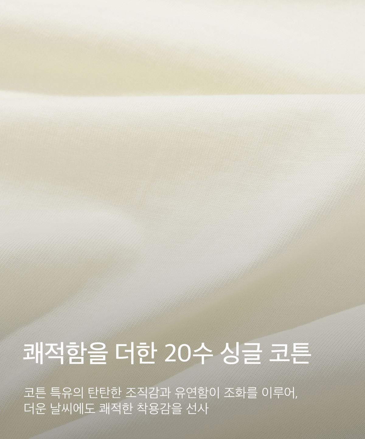 코드그라피(CGP) (우먼) 스몰 스퀘어 로고 링거 반소매 티셔츠_크림