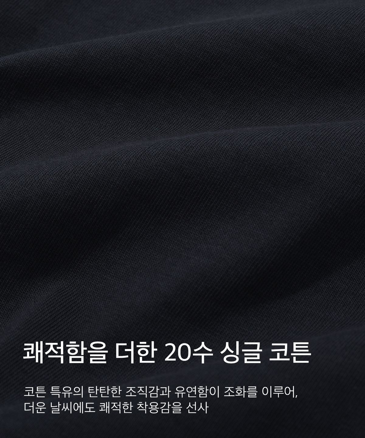 코드그라피(CGP) (우먼) 스몰 스퀘어 로고 링거 반소매 티셔츠_다크네이비
