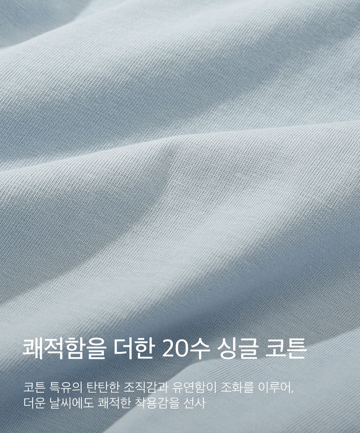 코드그라피(CGP) (우먼) 스몰 스퀘어 로고 링거 반소매 티셔츠_스카이블루