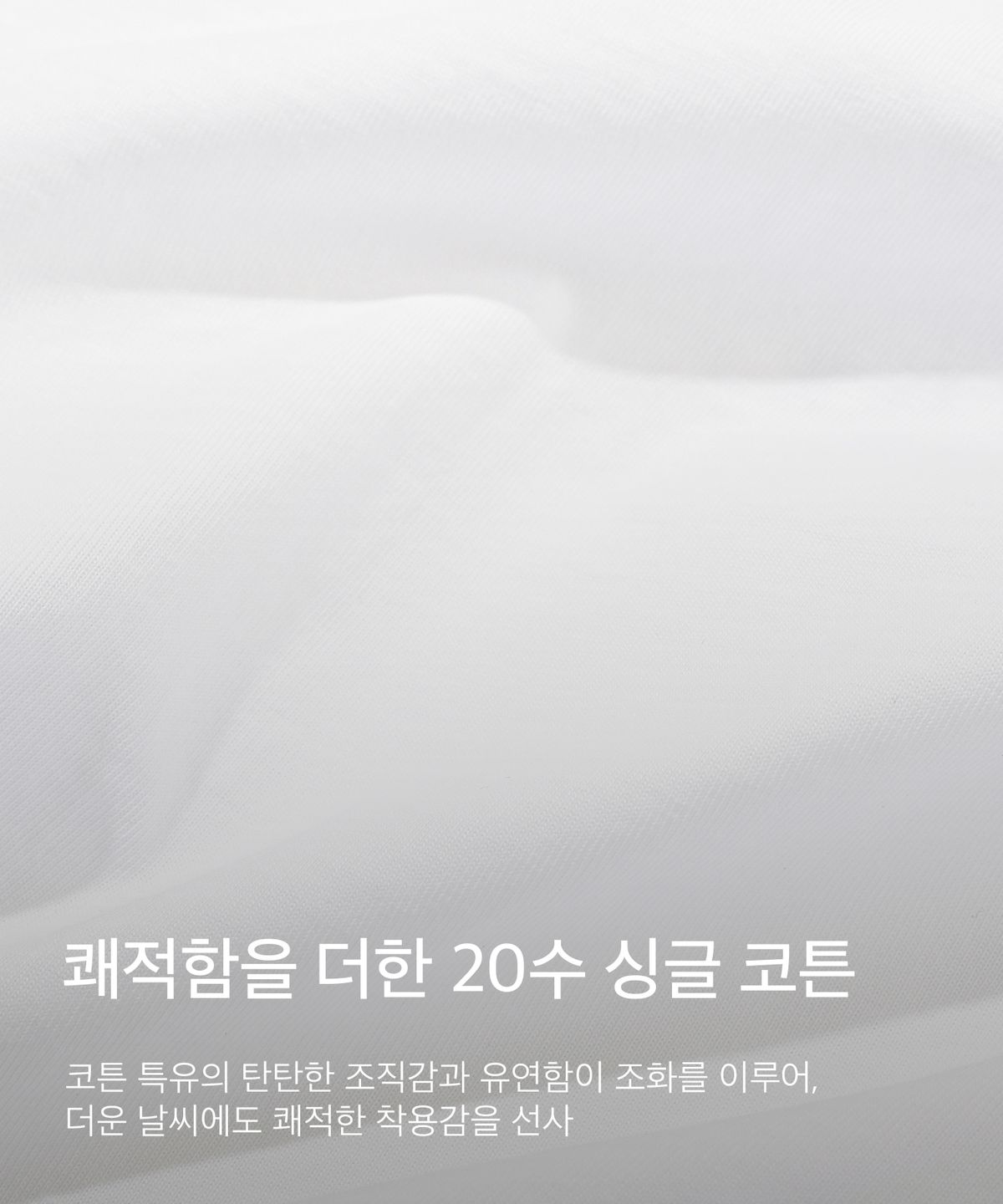 코드그라피(CGP) (우먼) 스몰 스퀘어 로고 링거 반소매 티셔츠_화이트