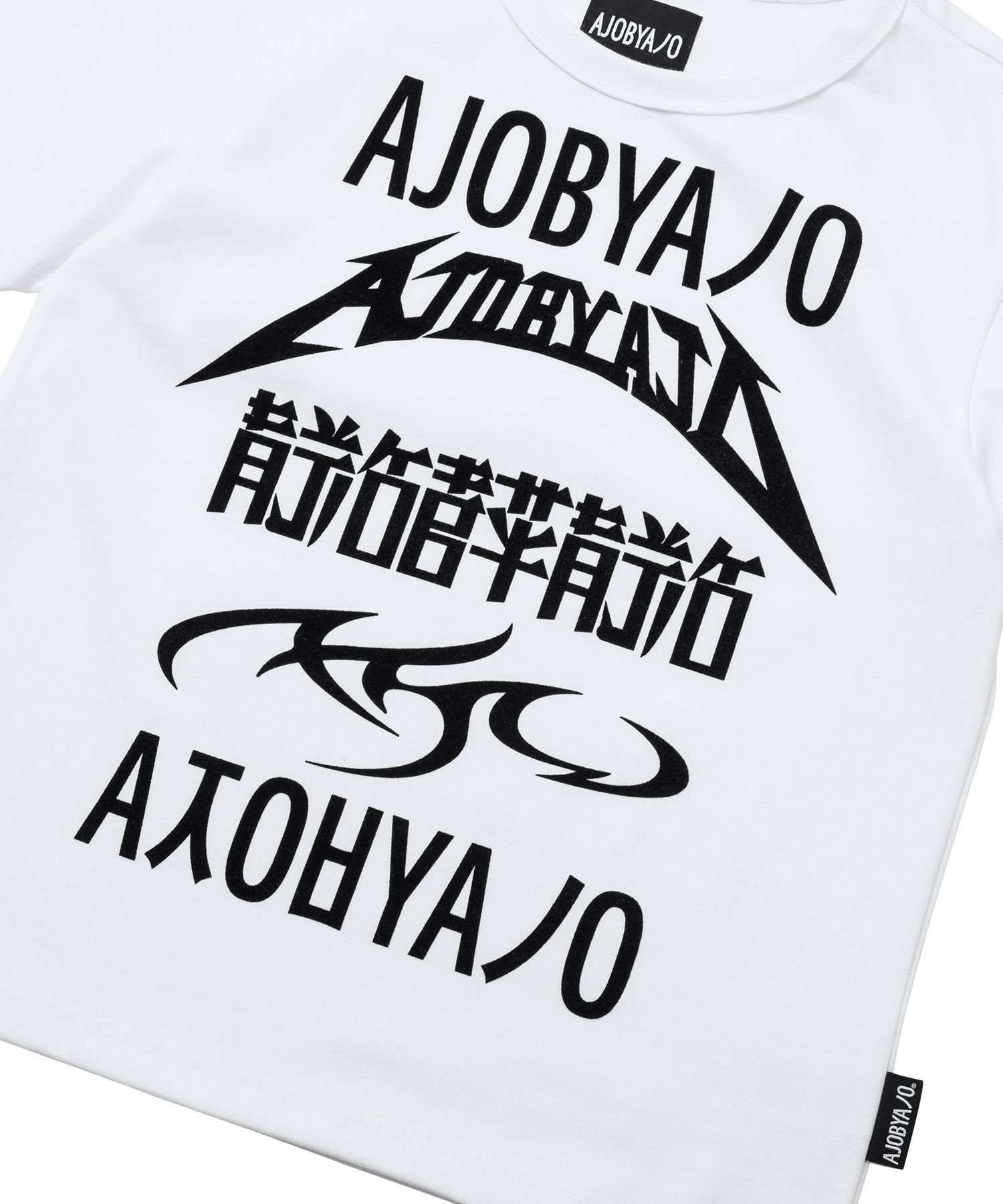 【AJO AJOBYAJO】23SS★ Five AJO Logos T-Shirt MUSINSA | AJOBYAJO Five AJO Logos Mini T-shirt [WHITE]