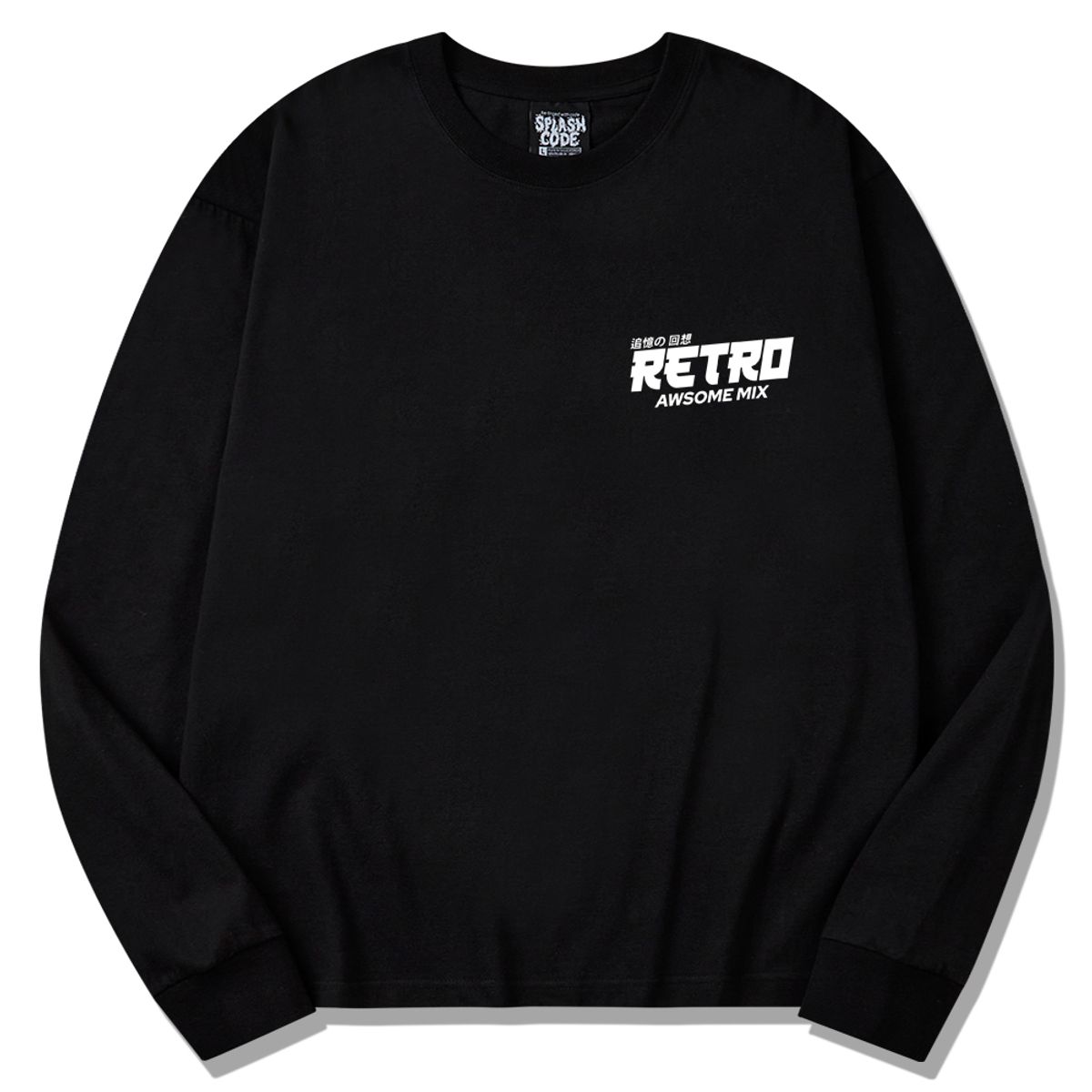 스플래시코드(SPLASHCODE) 롱슬리브 블랙 - 레트로(Retro)
