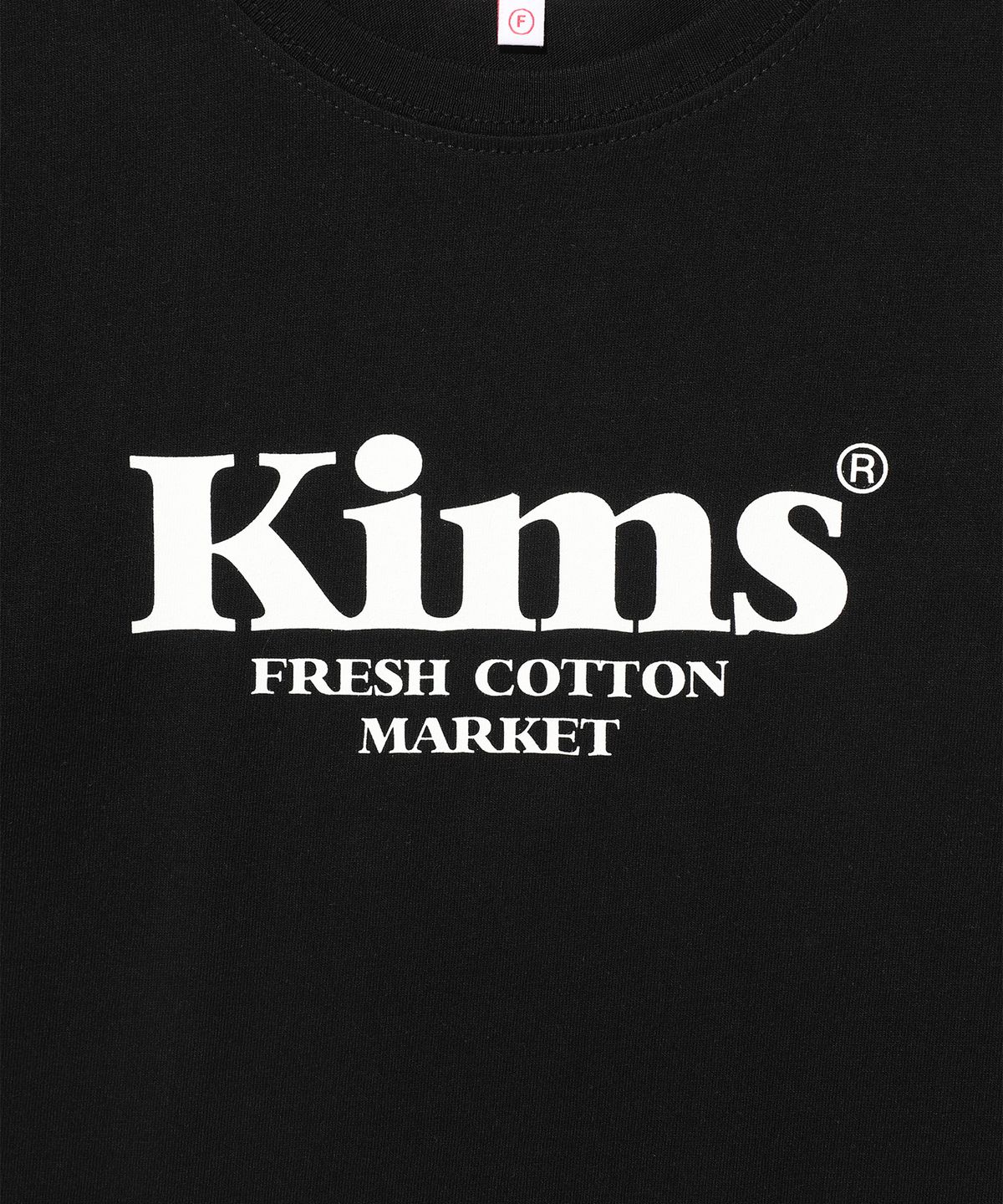 킴스 프레시 코튼 마켓(KIMS FRESH COTTON MARKET) (Unisex) Kims Bam Logo Tee Black