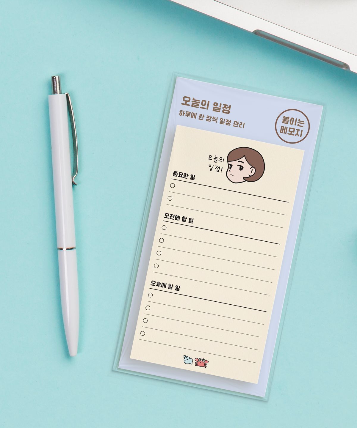 달퐁이네 문방구(DALPHONG) 스마트한 계획의 시작 붙이는 메모지 26종