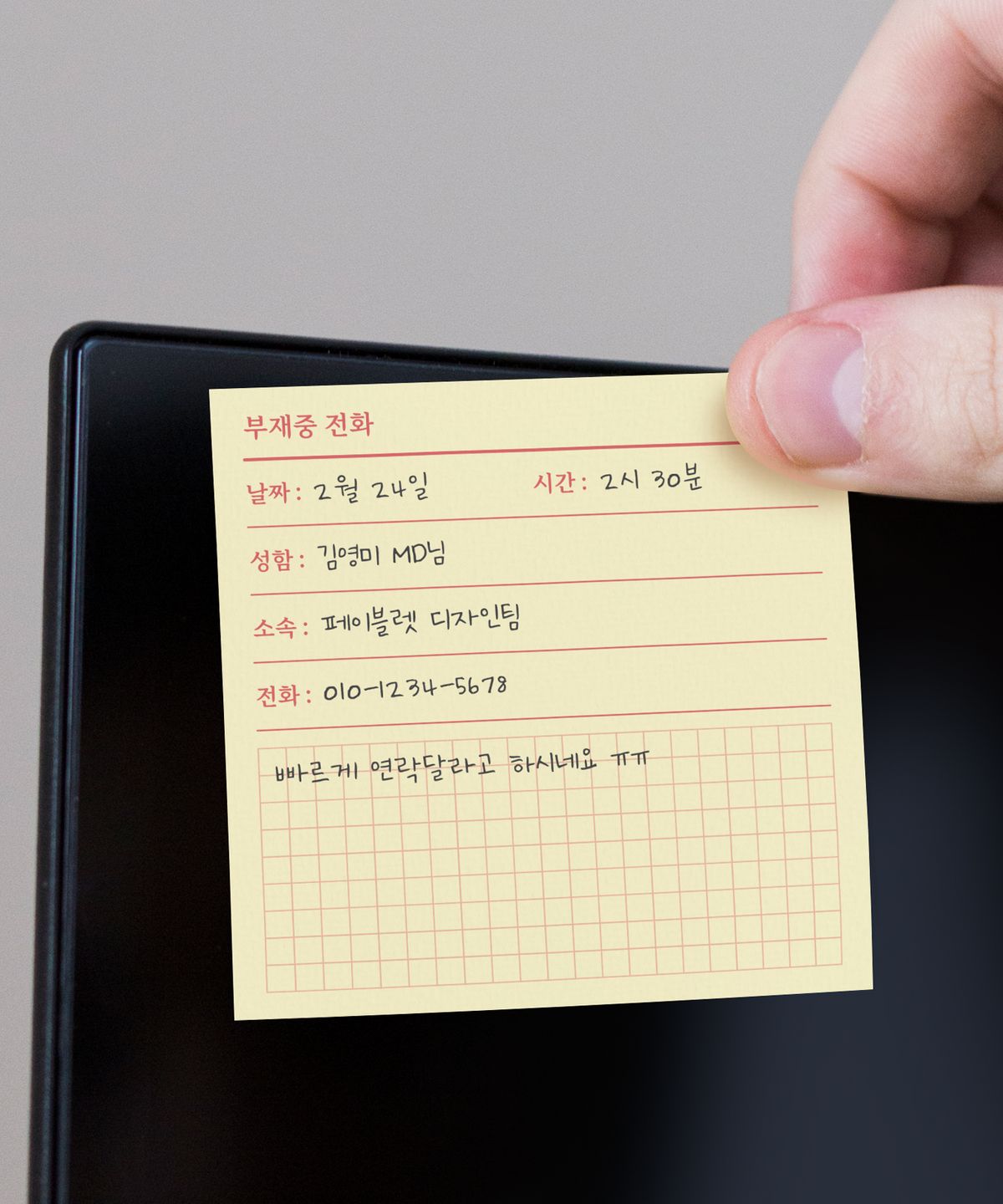 달퐁이네 문방구(DALPHONG) 스마트한 계획의 시작 붙이는 메모지 26종