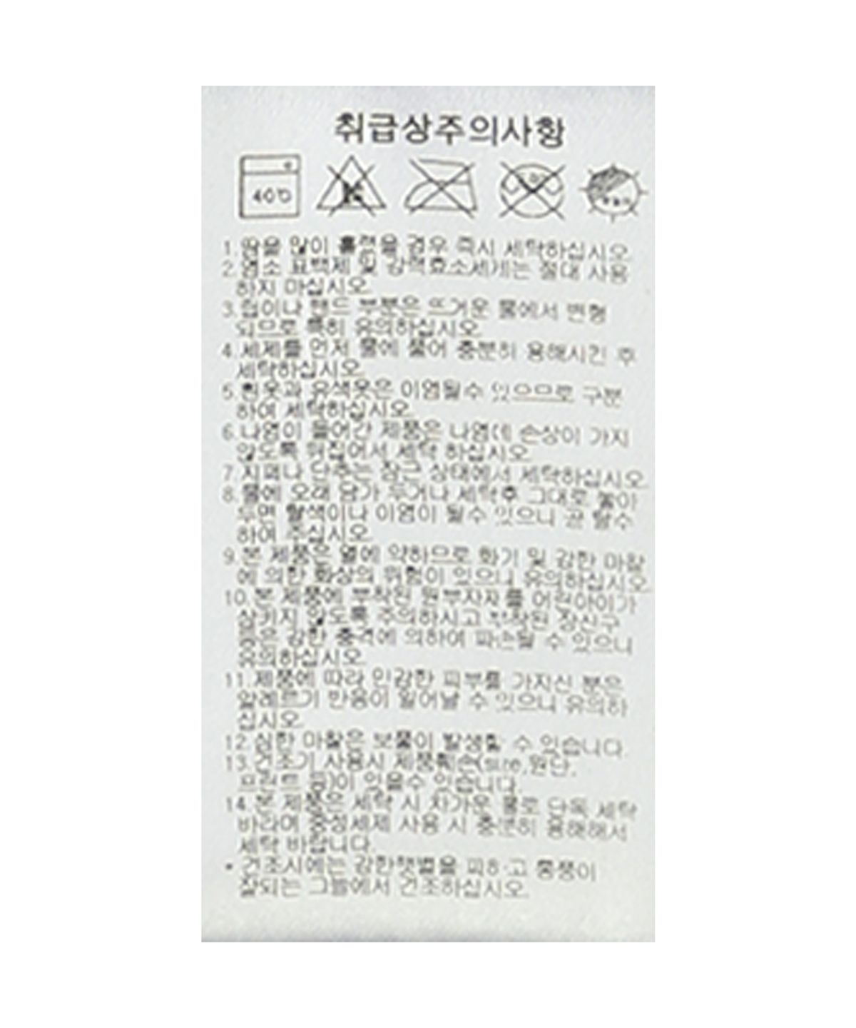 푸마(PUMA) 패커블 우븐 자켓 - 블랙 / 950406-01