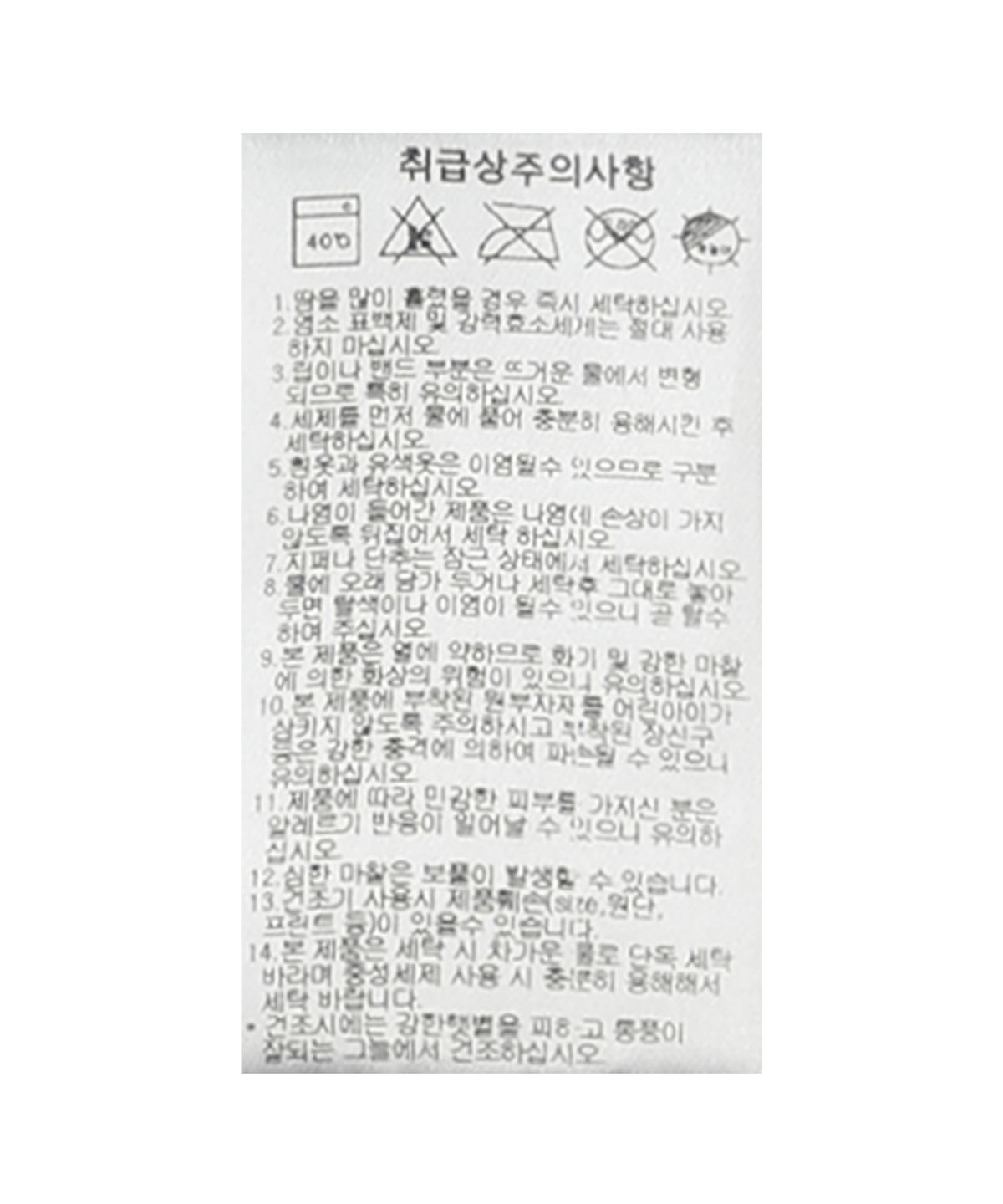 푸마(PUMA) 패커블 우븐 자켓 - 알파인스노우 / 950406-03