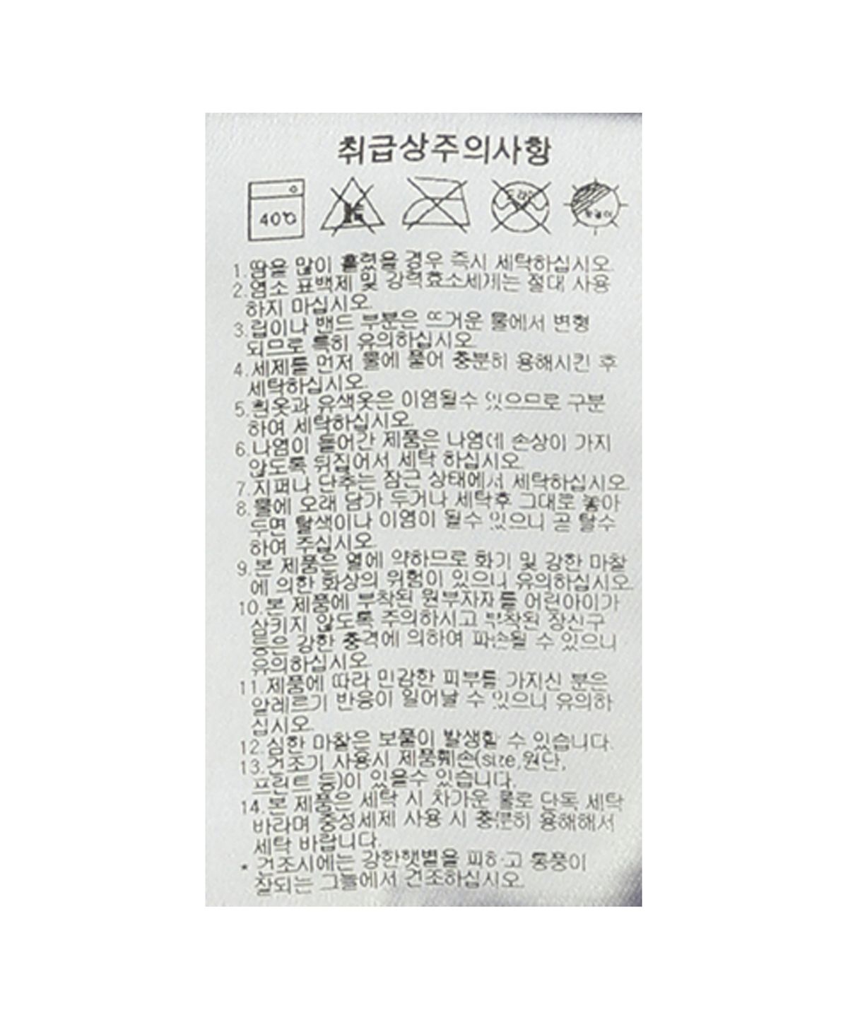 푸마(PUMA) 레트로 우븐 컬러블록 - 블랙 / 950407-01