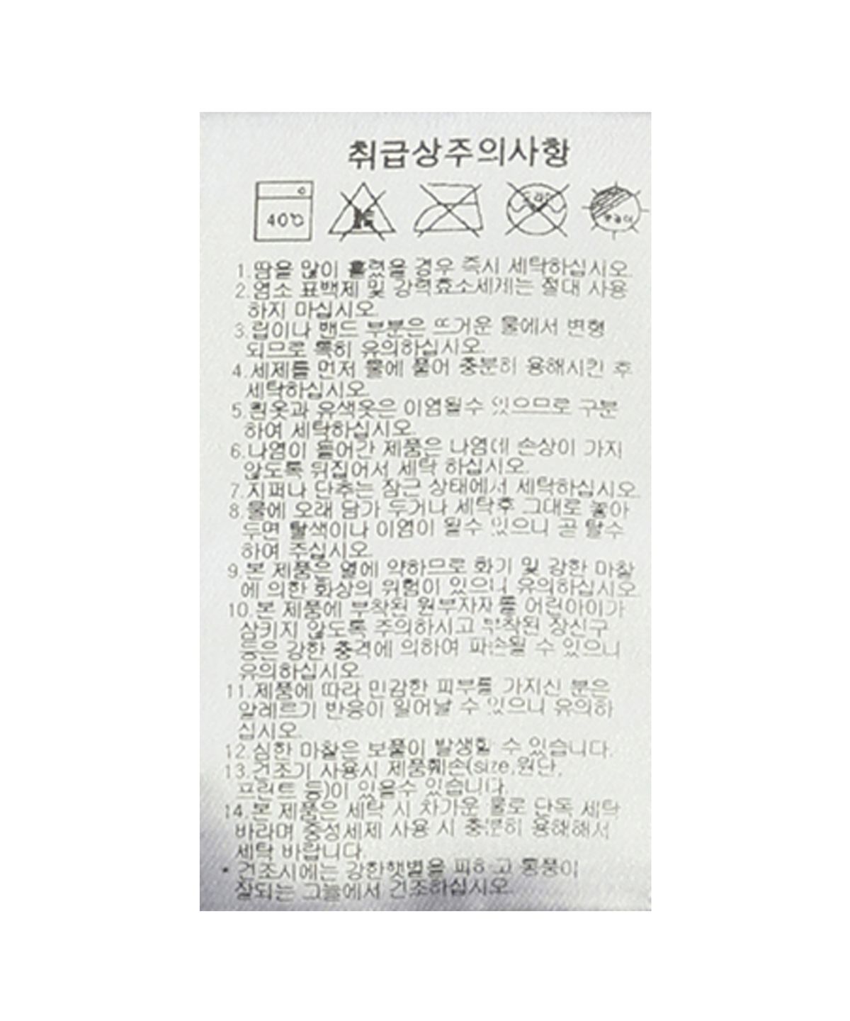 푸마(PUMA) 레트로 우븐 컬러블록 - 다크그레이 / 950407-02
