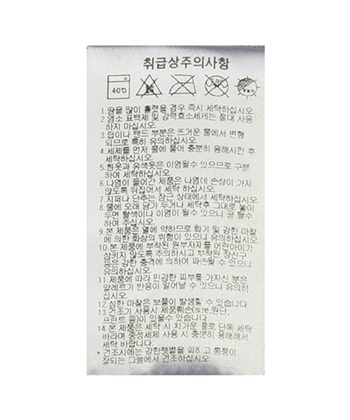 푸마(PUMA) 레트로 우븐 컬러블록 - 써니옐로우 / 950407-04