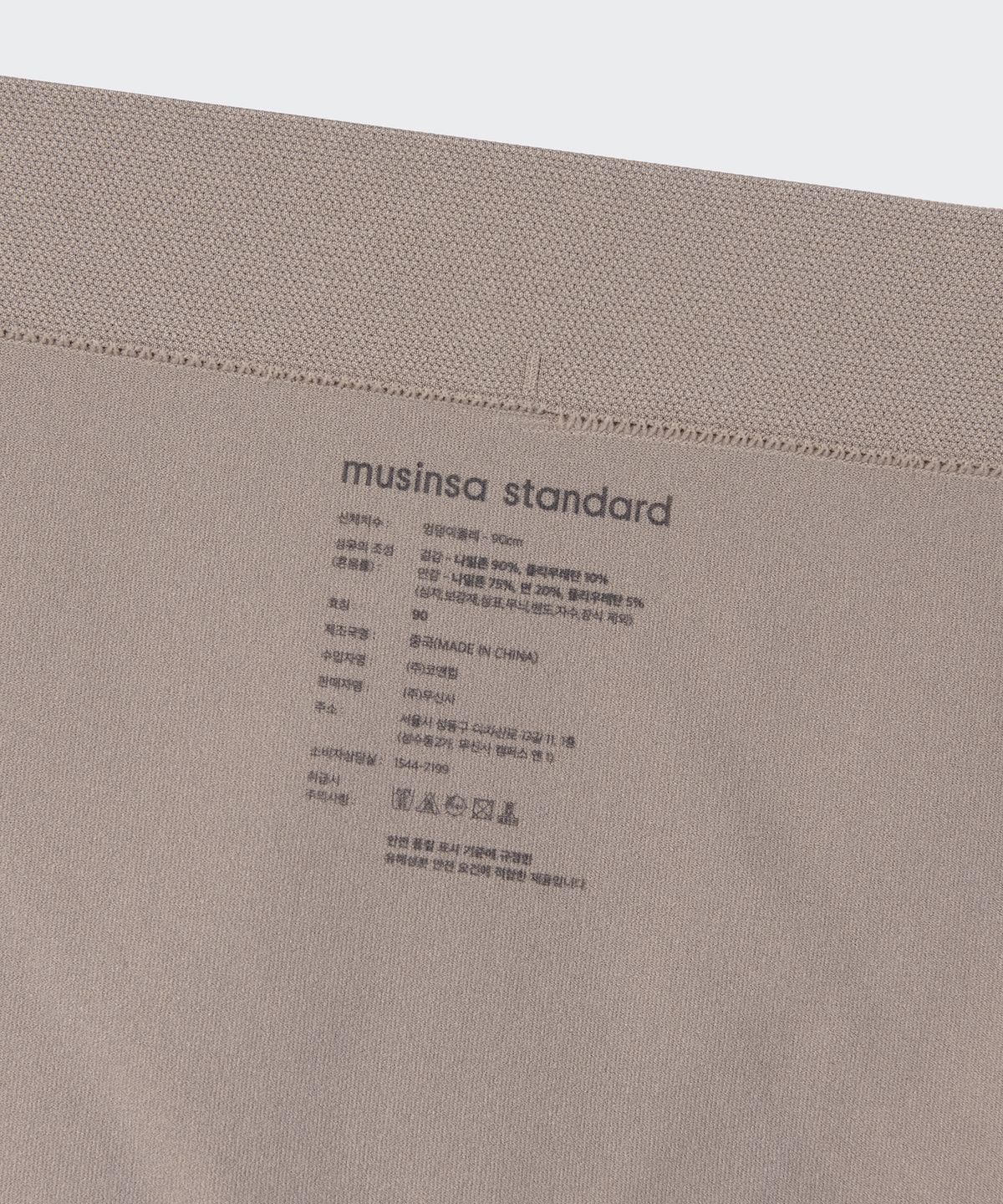 무신사 스탠다드 우먼(MUSINSA STANDARD WOMAN) 우먼즈 홀가먼트 팬티 1팩 [토프]
