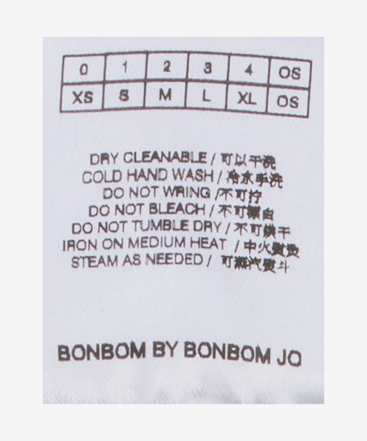본봄(BONBOM) 가터 레이어 데님 팬츠 - 블루 / BPT25PANTS14