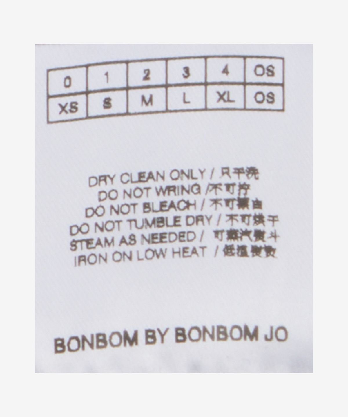 본봄(BONBOM) 헤링턴 재킷 - 웜아이보리 / BPT25JACKET32