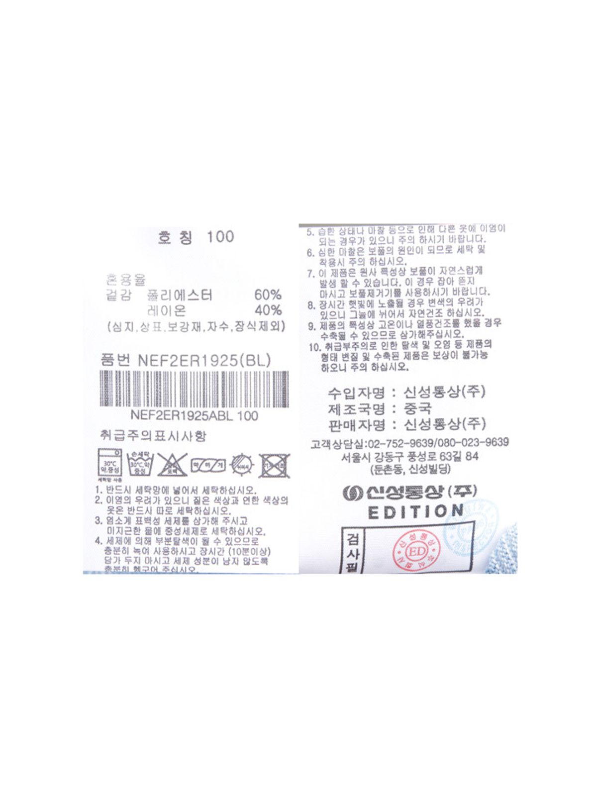 에디션(EDITION) 남성) 스트라이프 라운드 반팔티_블루