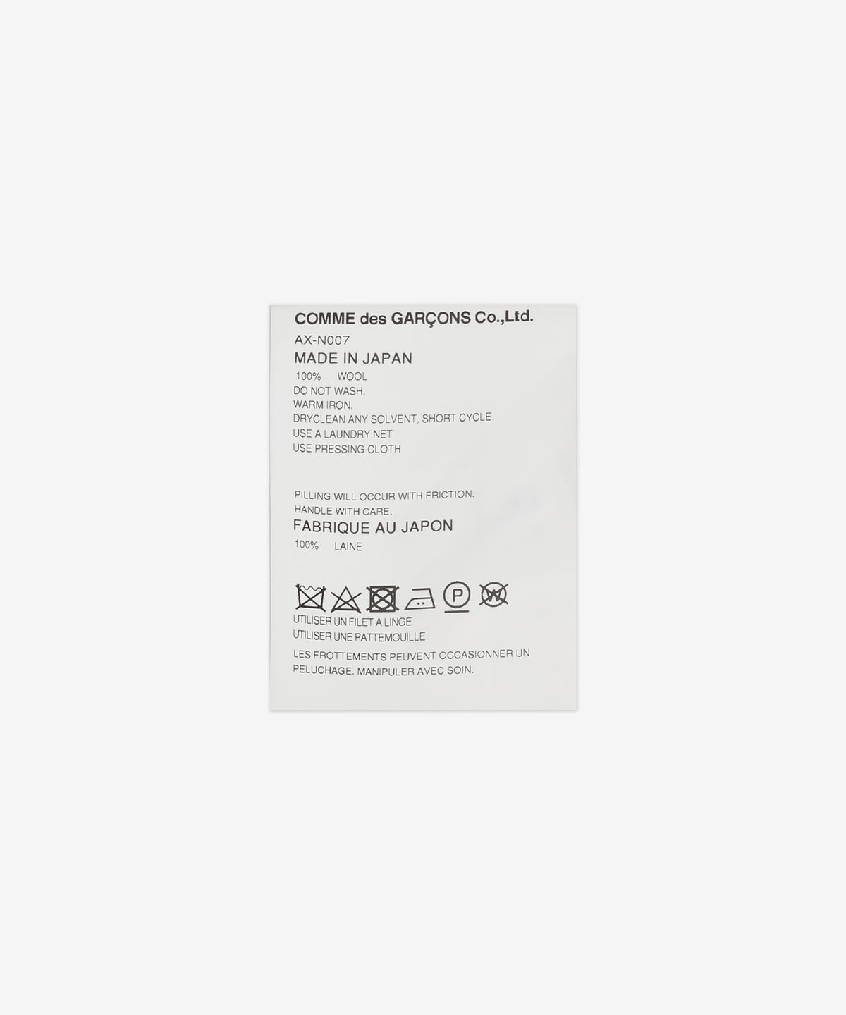 꼼데가르송 플레이(COMME DES GARCONS PLAY) 레드 하트 엠블럼 라운드넥 가디건 - 블랙 / AXN0070511