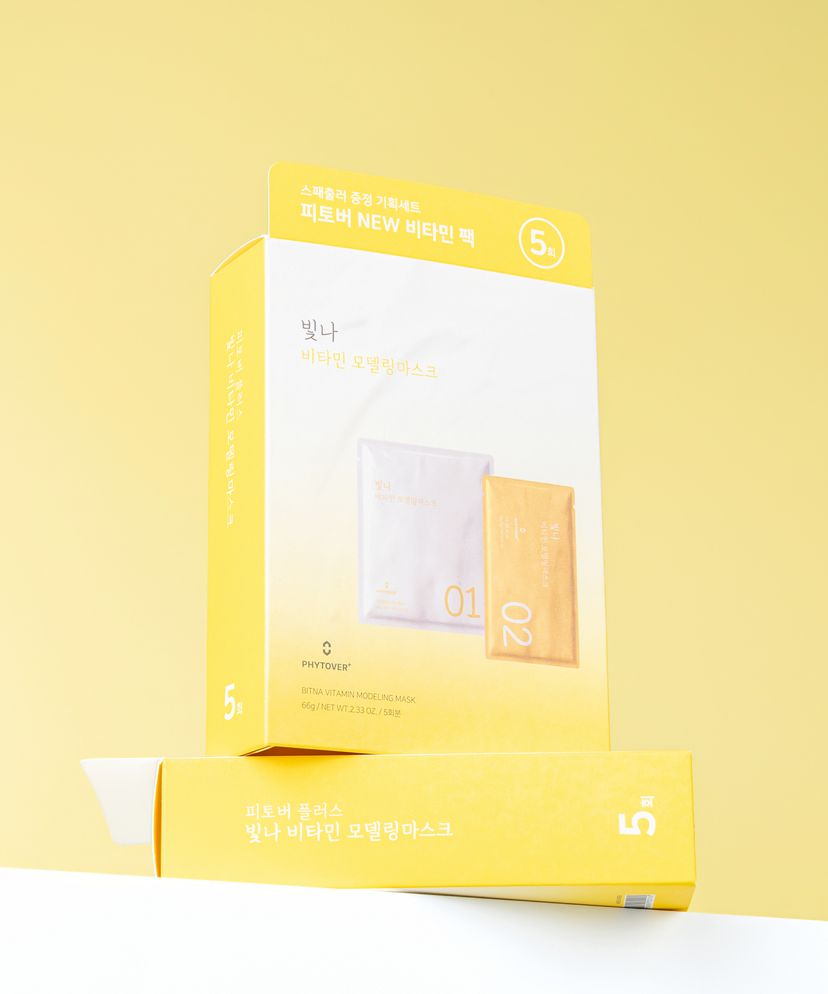 피토버플러스(PHYTOVERPLUS) 빛나 비타민 모델링 마스크  5회분