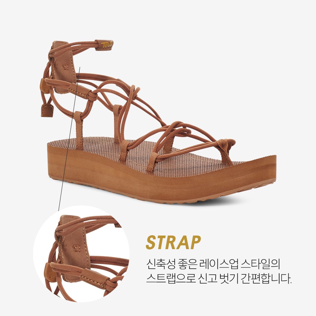 테바(TEVA) 여성 미드폼 인피니티 (LIO) STVF2517890-LIO