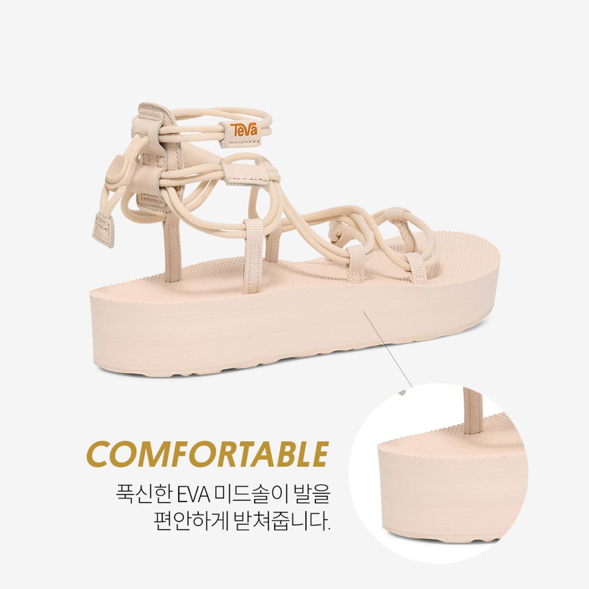 테바(TEVA) 여성 미드폼 인피니티 (CCN) STVF2517890-CCN