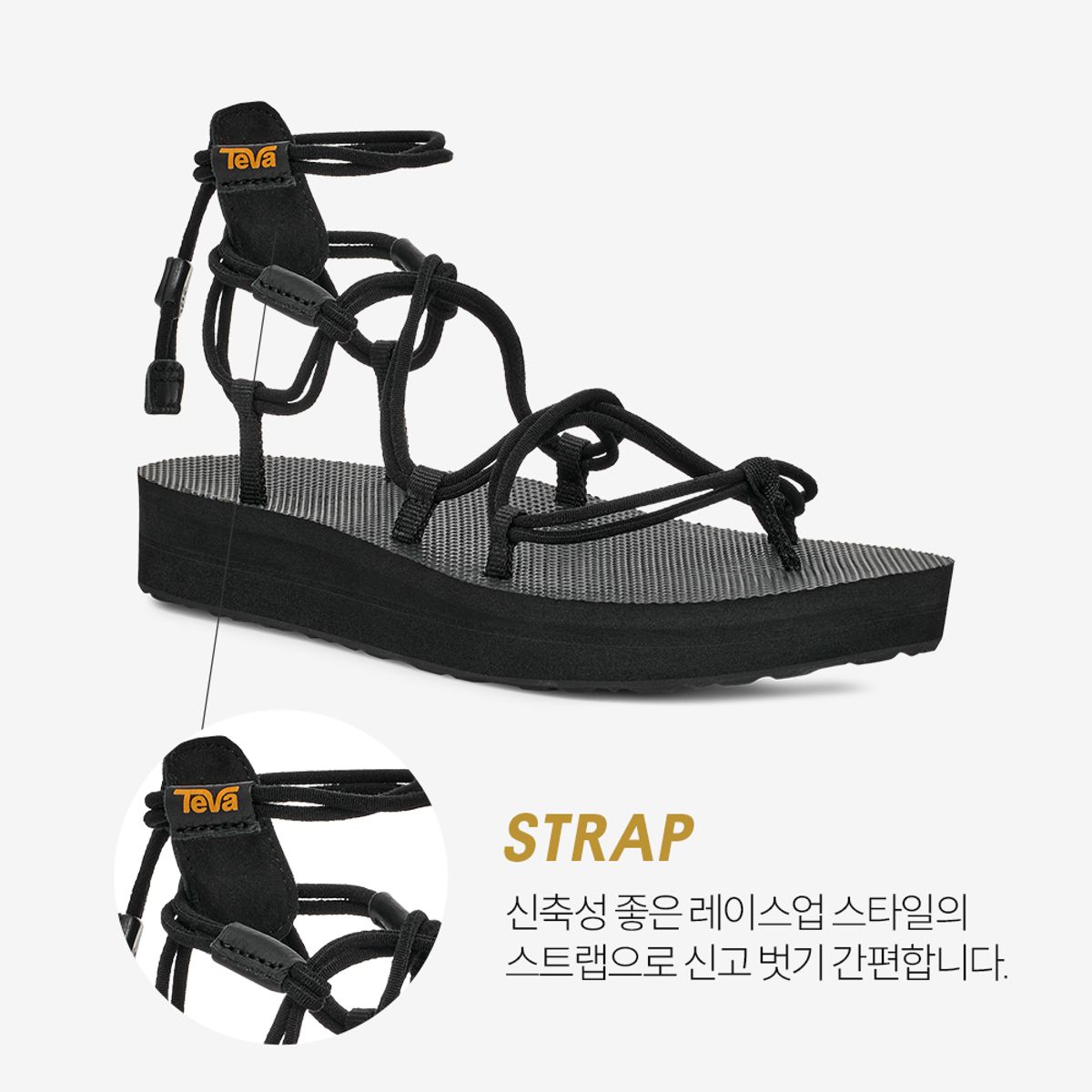 테바(TEVA) 여성 미드폼 인피니티 (BLK) STVF2517890-BLK