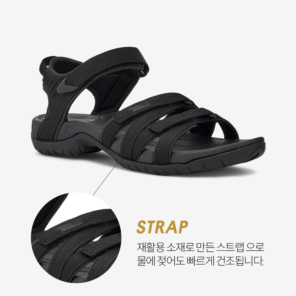 테바(TEVA) 여성 티라 (BKB) STVF2514266-BKB