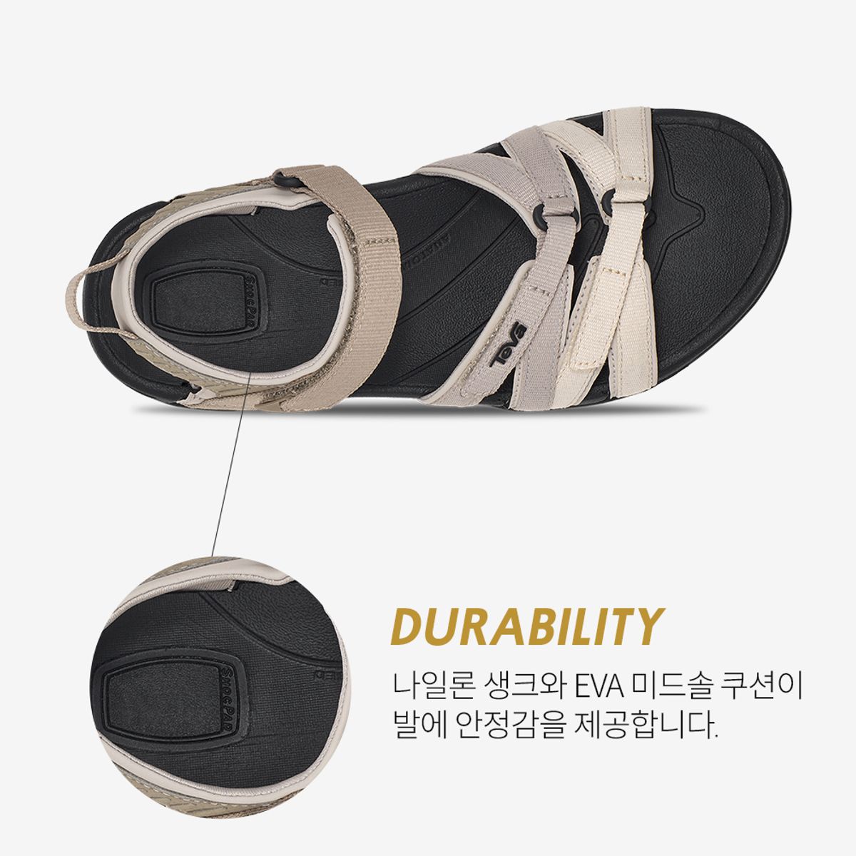 테바(TEVA) 여성 티라 (BBH) STVF2514266-BBH