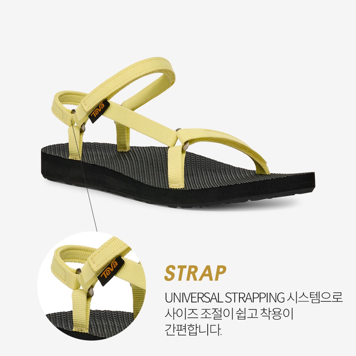 테바(TEVA) 여성 오리지널 유니버설 슬림 (YGW) STVF2510110-YGW
