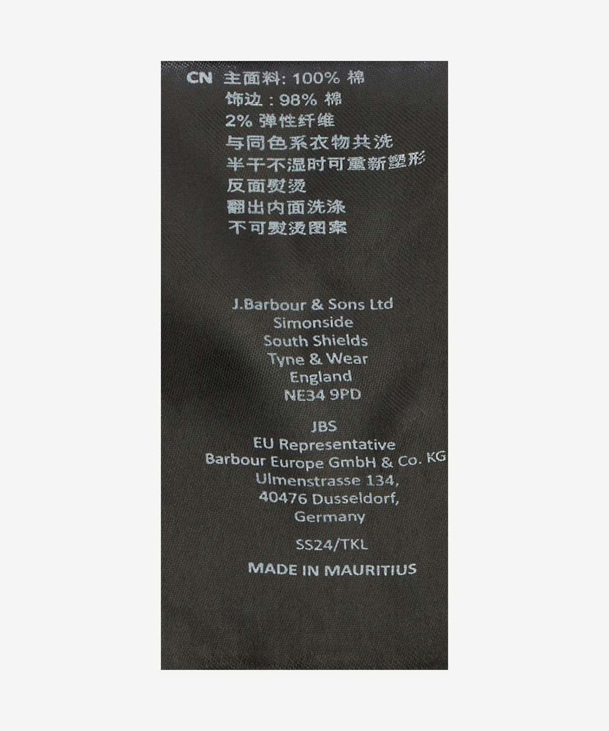 바버(BARBOUR) 로고 스포츠 반소매 폴로 셔츠 - 레이싱 그린 / MML0358OL72