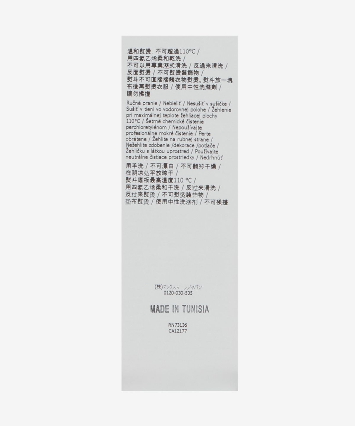 막스마라(MAXMARA) 피터 반소매 티셔츠 - 네로 / 2511941048600003
