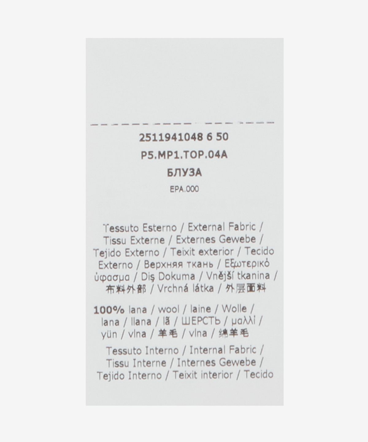 막스마라(MAXMARA) 피터 반소매 티셔츠 - 블루 / 2511941048600002