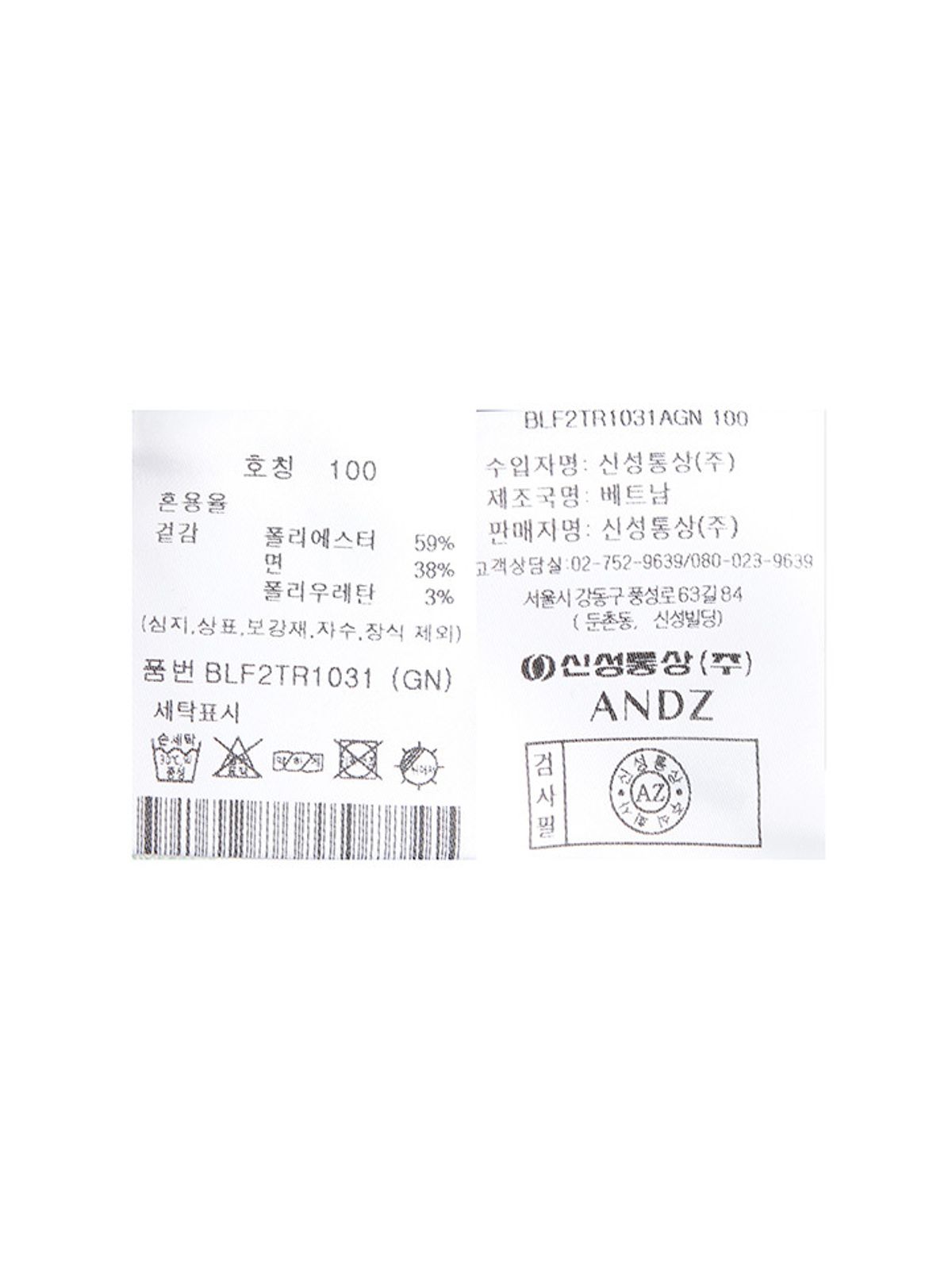 앤드지(AND Z) 남성) 그래픽 앞자수 반팔티_BLF2TR1031GN