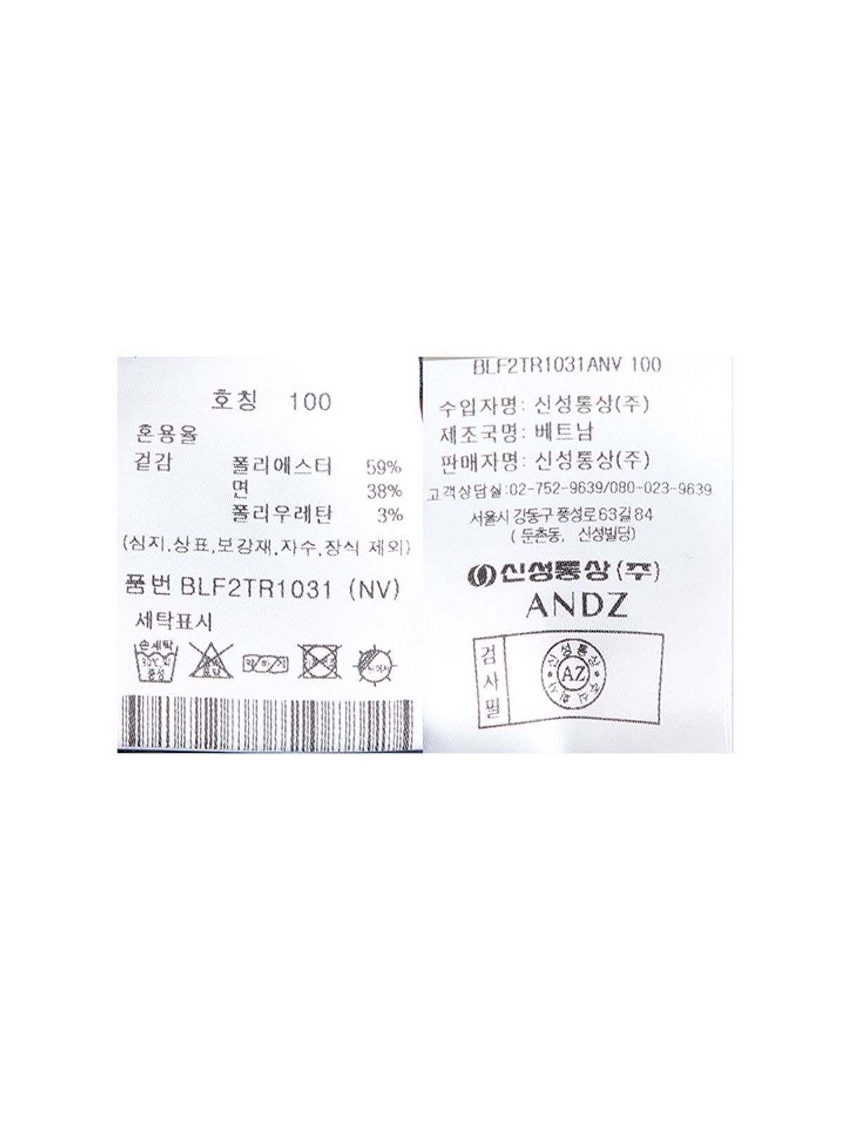앤드지(AND Z) 남성) 그래픽 앞자수 반팔티_BLF2TR1031NV