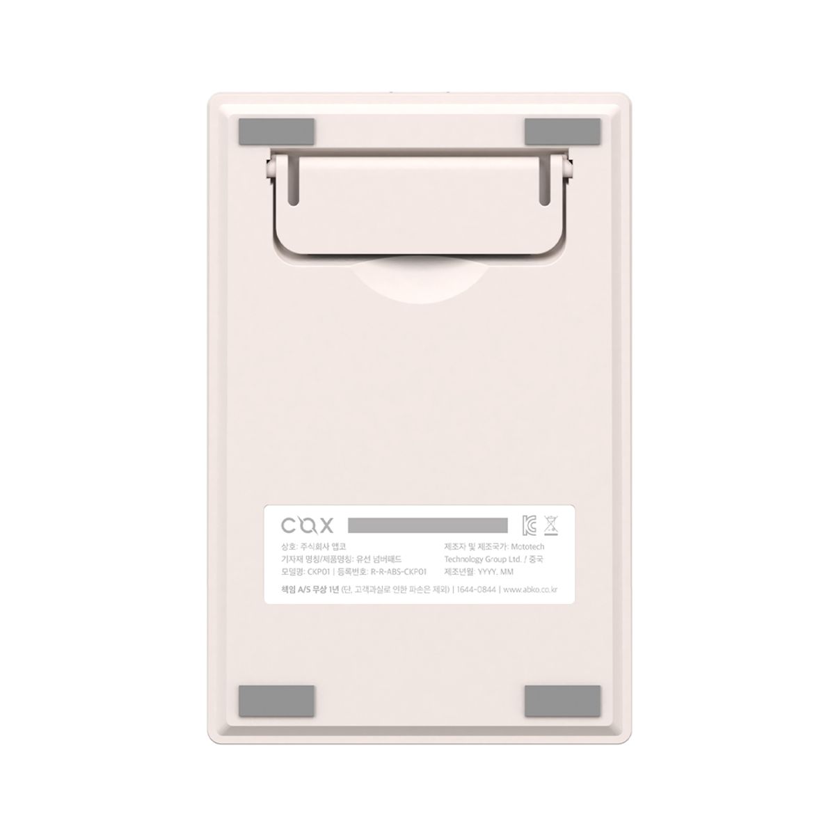 콕스(COX) CKP01 VIA 핫스왑 유선 기계식 넘버패드