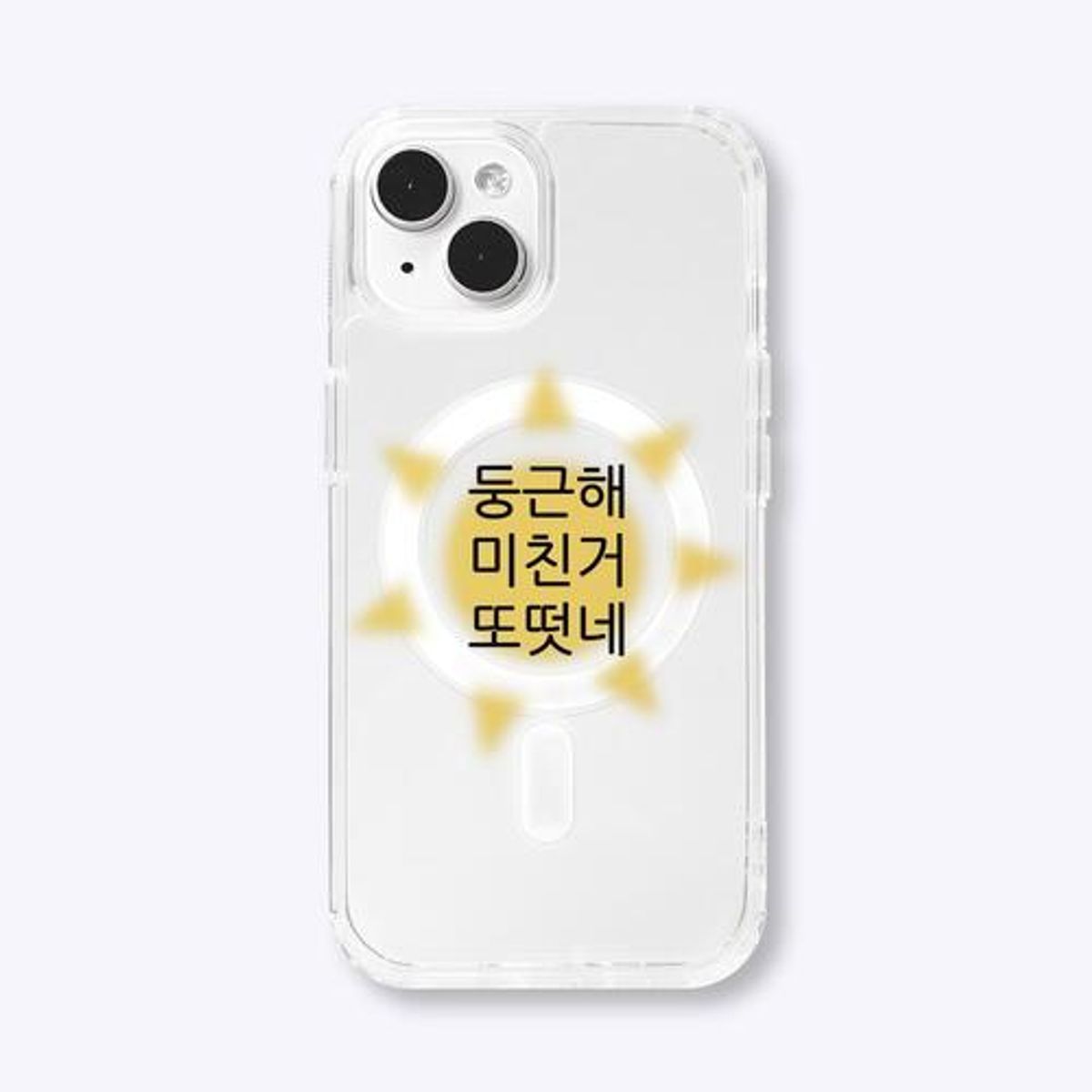 위드썸(WITHSOME) [withsome맥세이프]현생 사는 법 맥세이프 폰 케이스