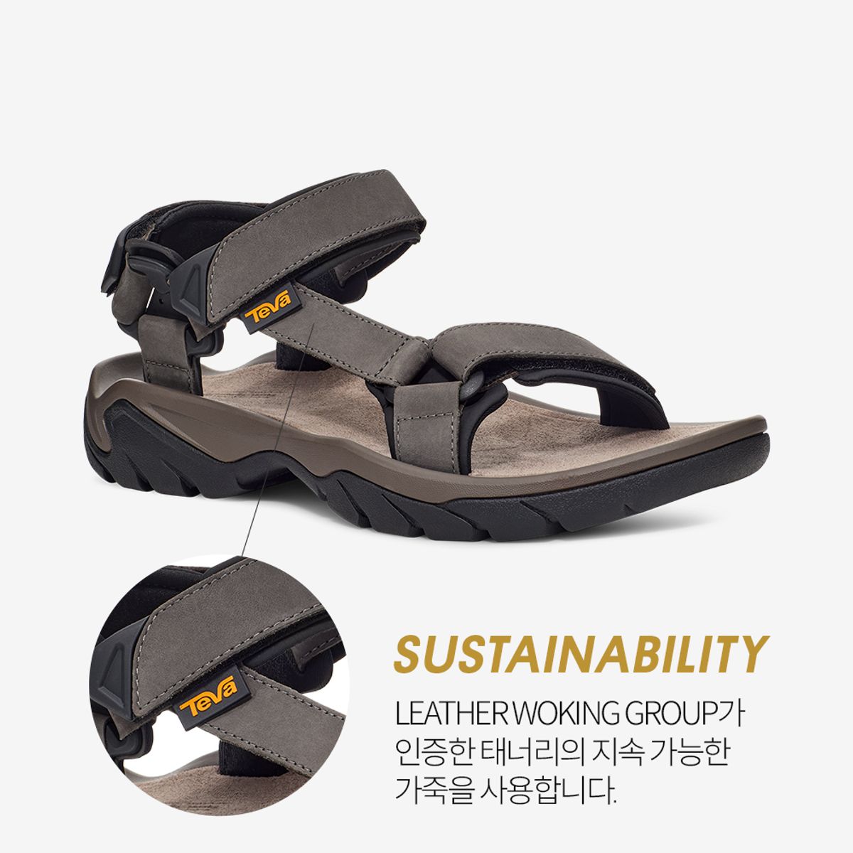 테바(TEVA) 남성 테라 파이 5 유니버설 레더 (DGG) STVM2519442-DGG