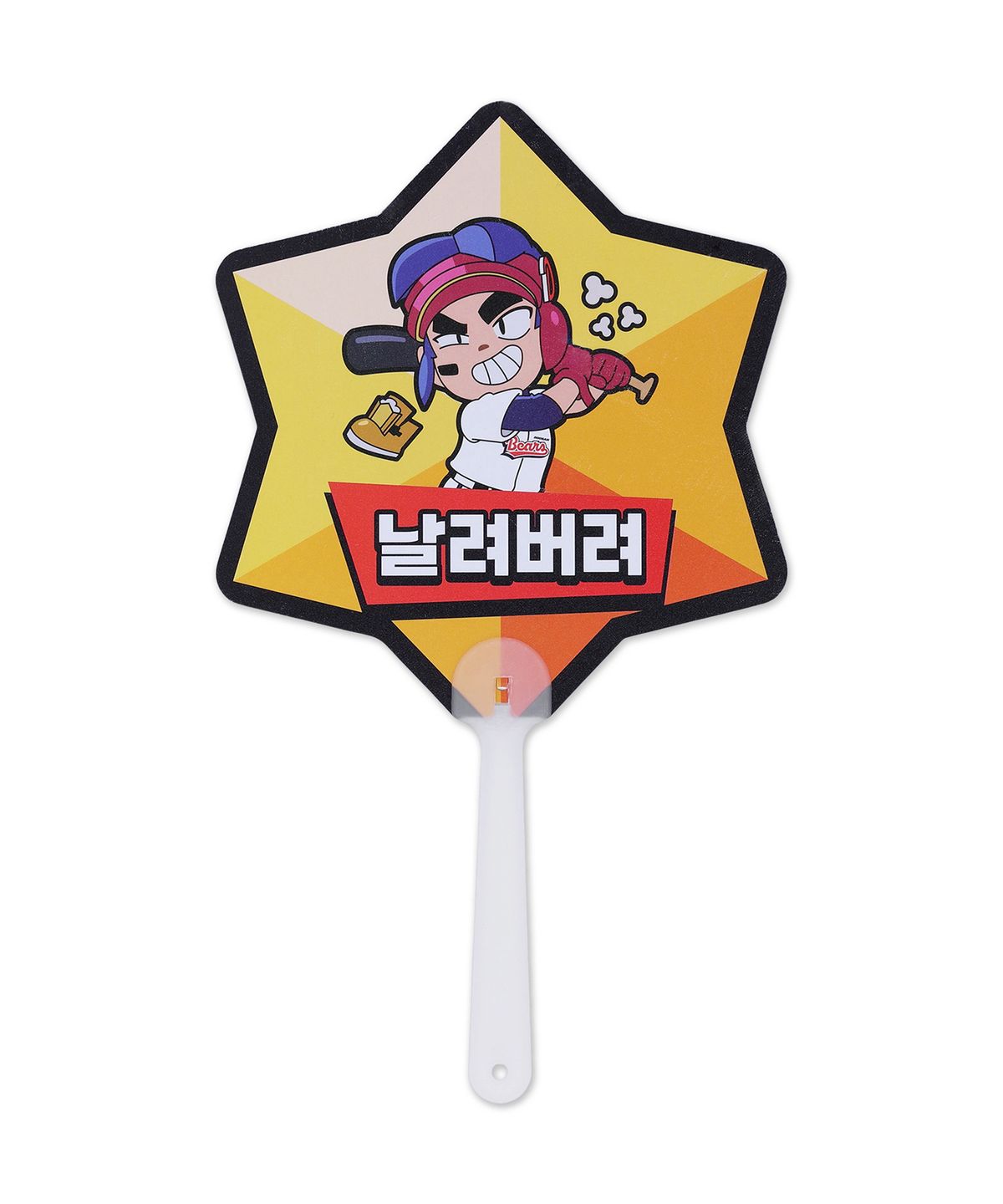 두산베어스(DOOSANBEARS) [두산베어스]브롤스타즈 부채(날려버려)