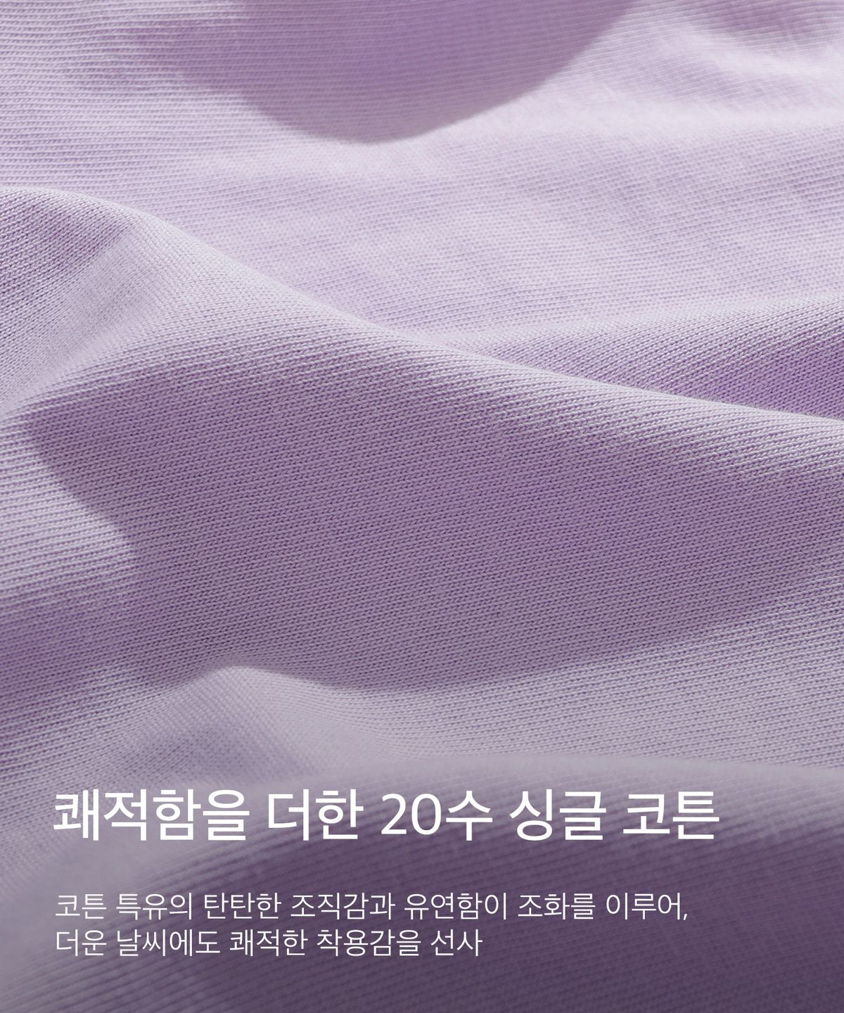 코드그라피(CGP) (우먼) JELLY 스몰 로고 링거 반팔 티셔츠_퍼플