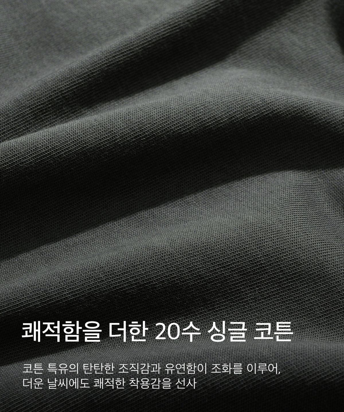 코드그라피(CGP) (우먼) JELLY 스몰 로고 링거 반팔 티셔츠_차콜