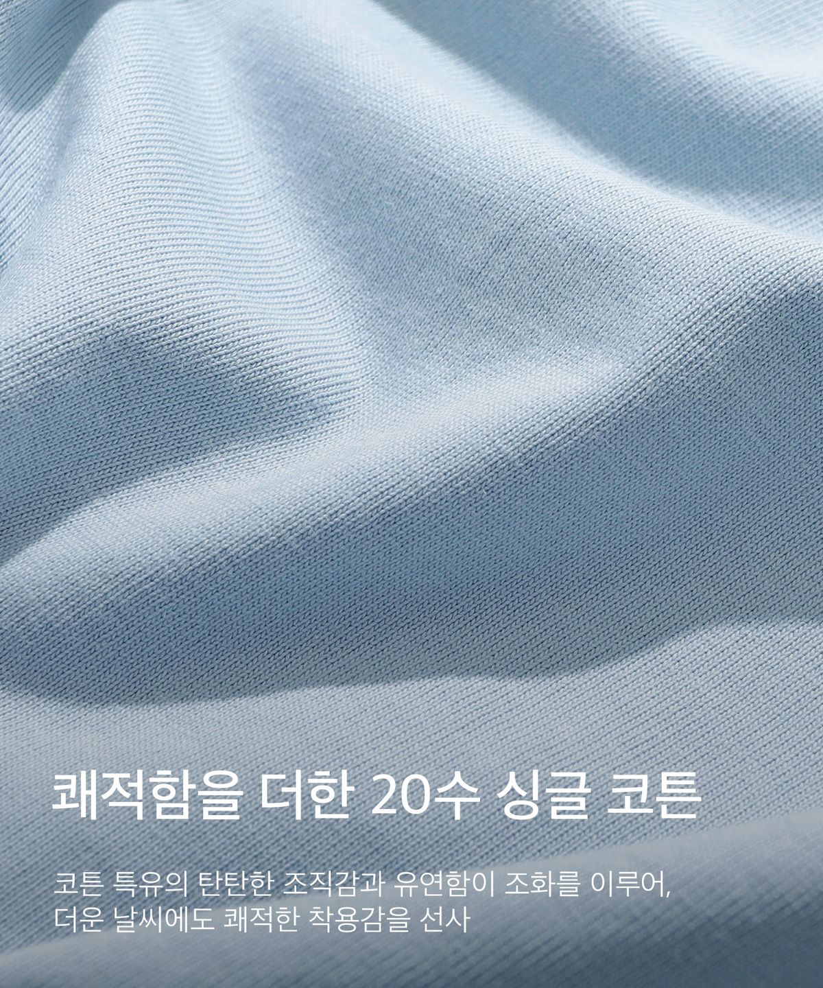 코드그라피(CGP) (우먼) 라인 크롭 반팔 티셔츠_스카이블루