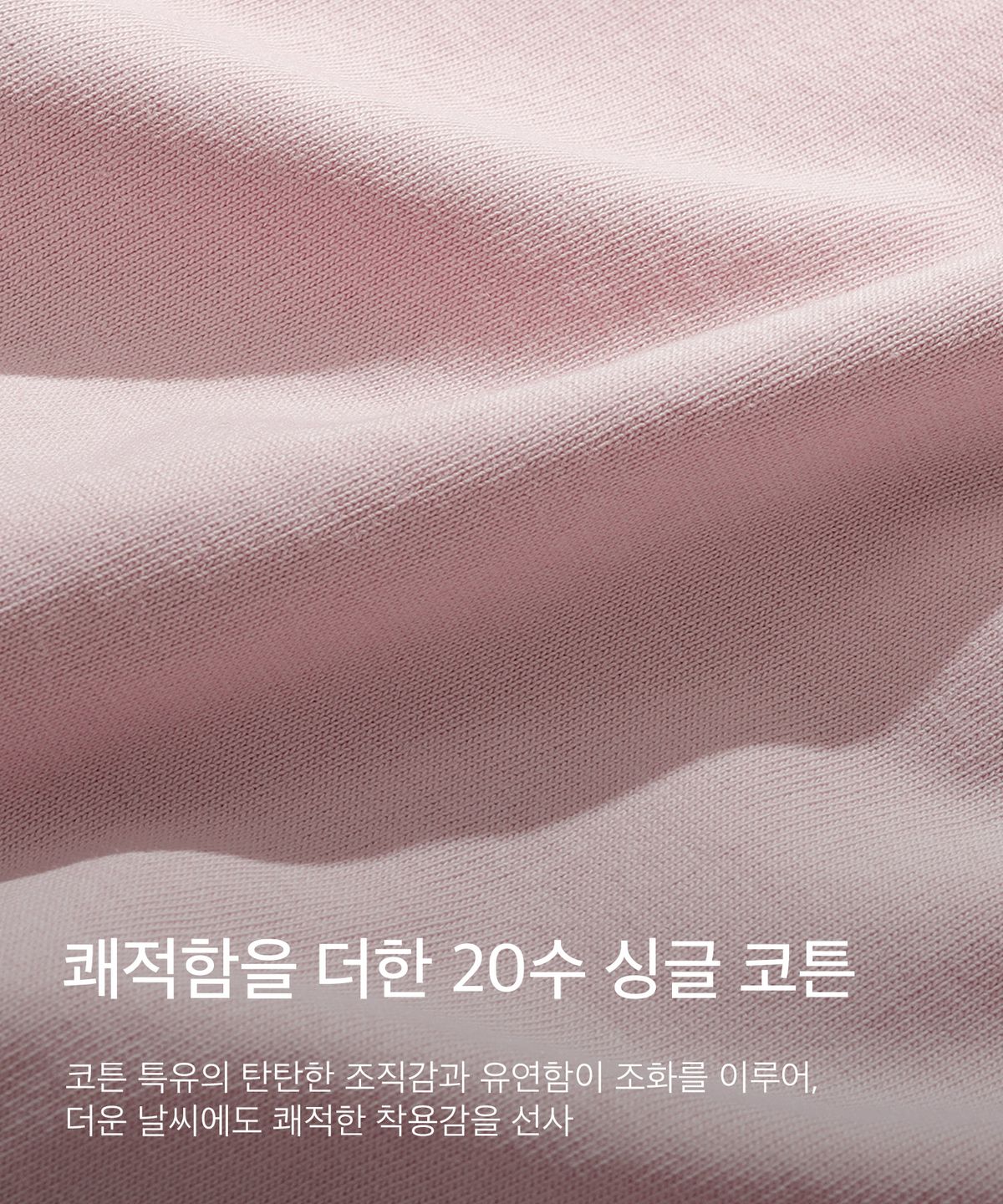 코드그라피(CGP) (우먼) 라인 크롭 반팔 티셔츠_핑크