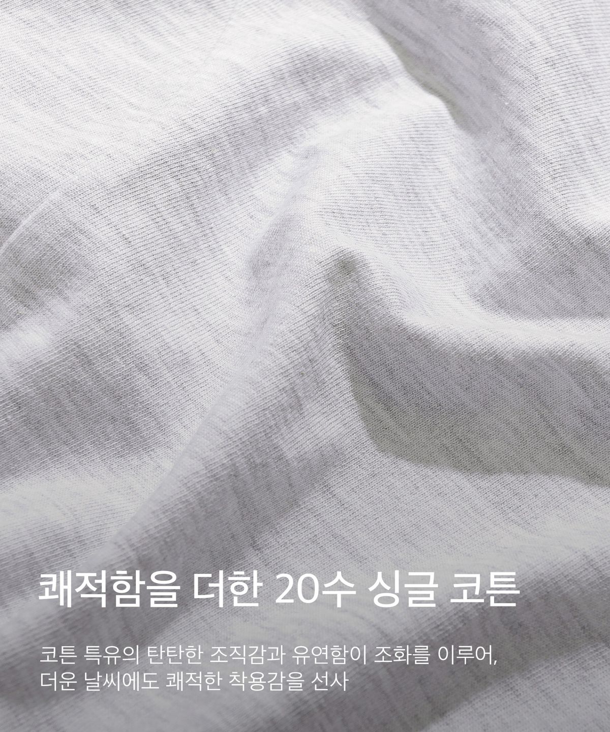 코드그라피(CGP) (우먼) 라인 크롭 반팔 티셔츠_멜란지그레이