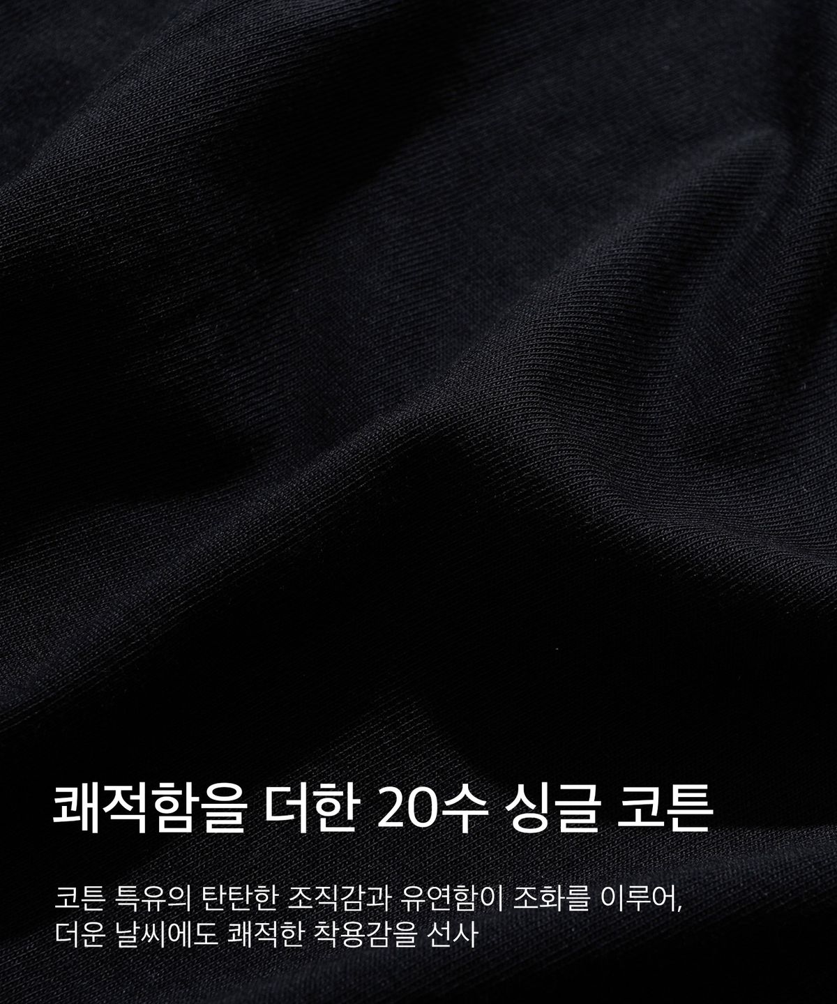 코드그라피(CGP) (우먼) 라인 크롭 반팔 티셔츠_블랙