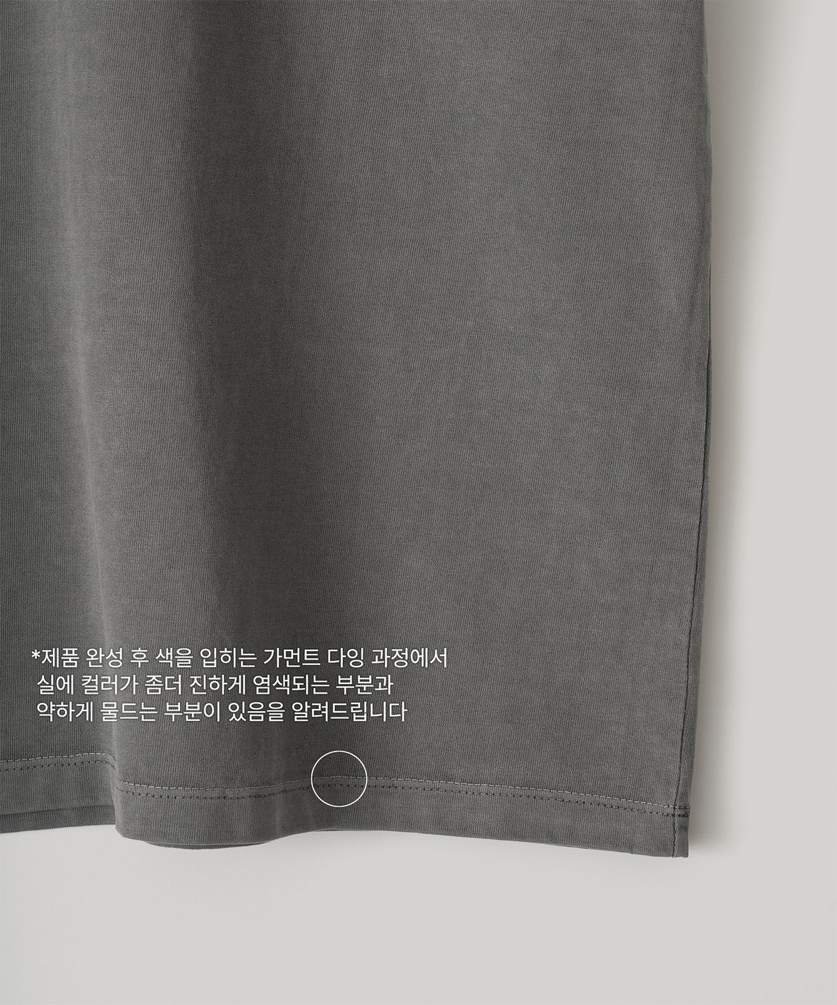어나더 오피스(ANOTHER OFFICE) French Henry Neck Garment Tee (Charcoal)