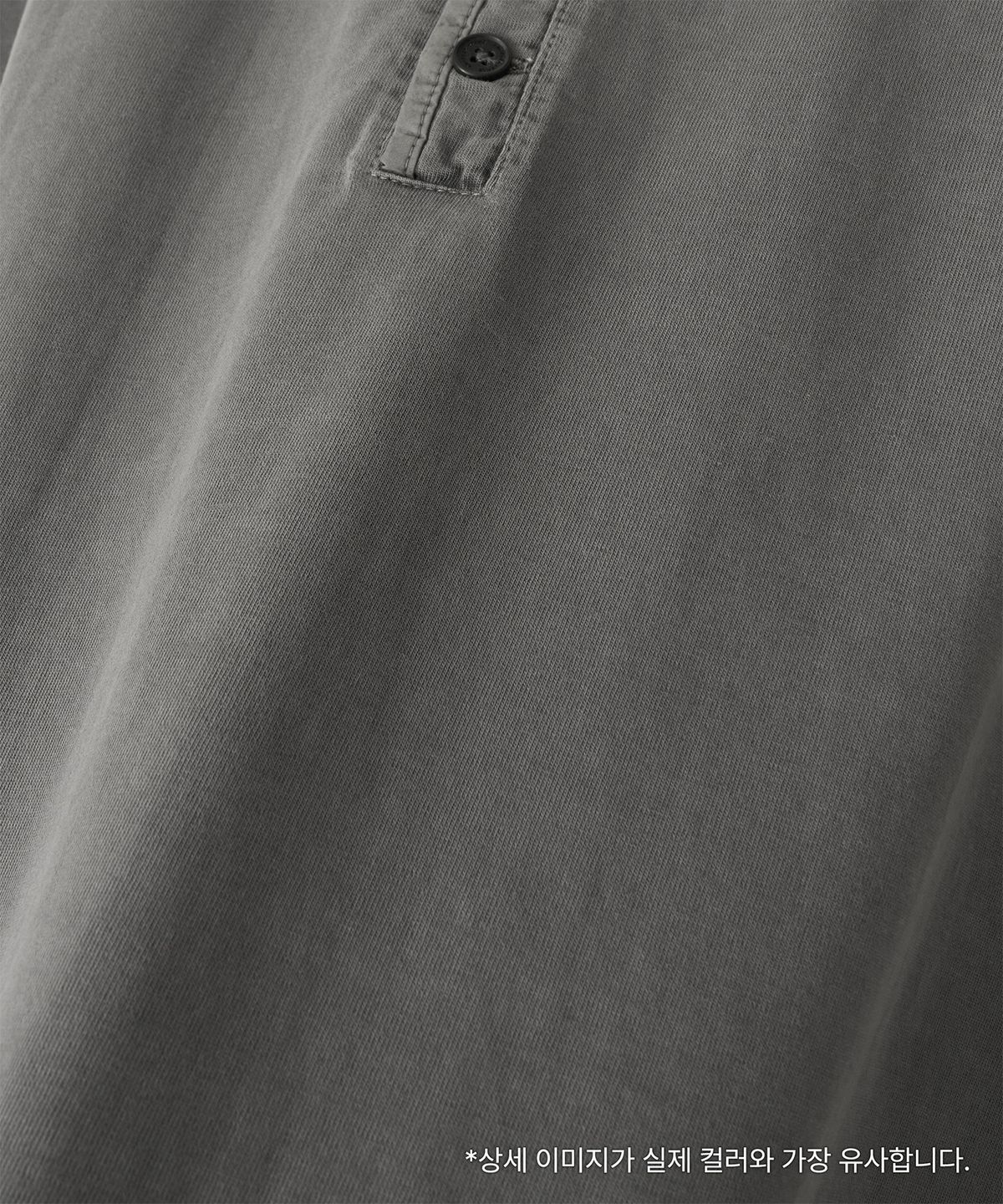 어나더 오피스(ANOTHER OFFICE) French Henry Neck Garment Tee (Charcoal)