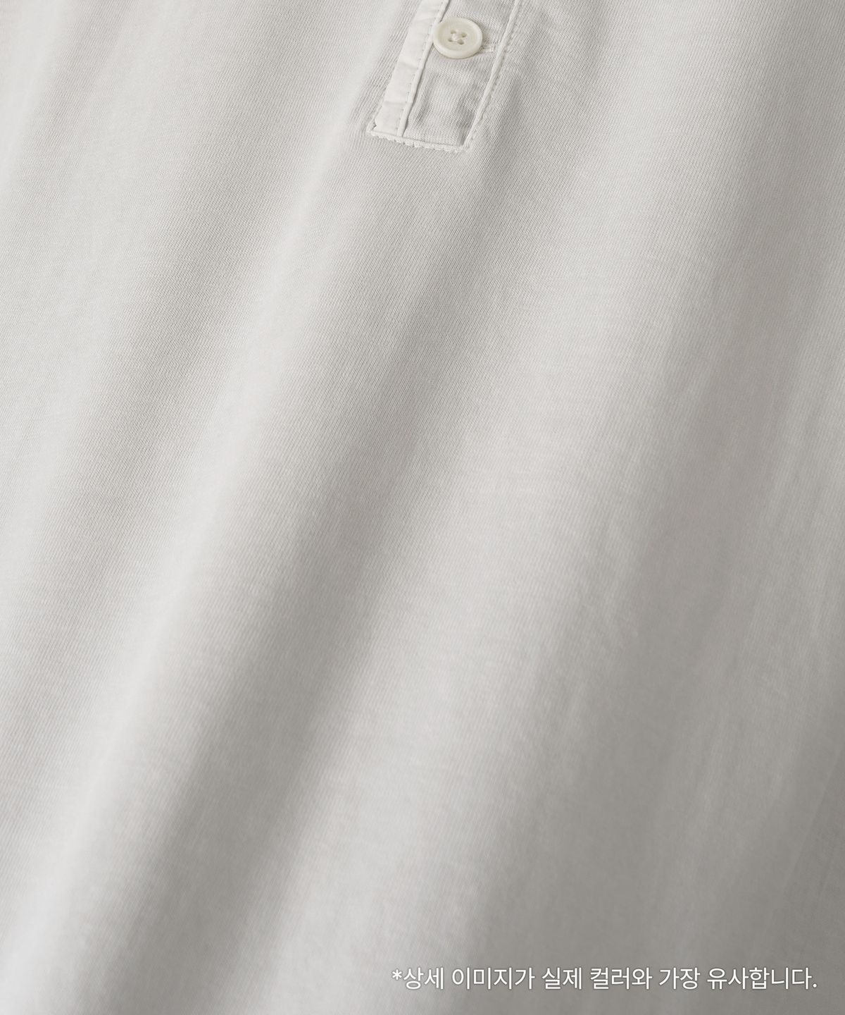 어나더 오피스(ANOTHER OFFICE) French Henry Neck Garment Tee (Dove Gray)
